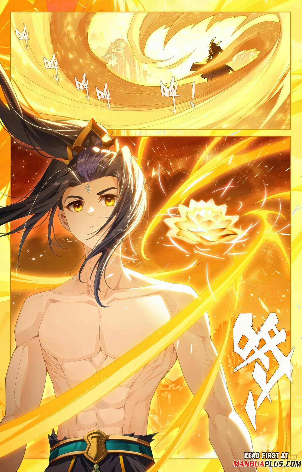 Dragon Prince Yuan - Chapter 631.5