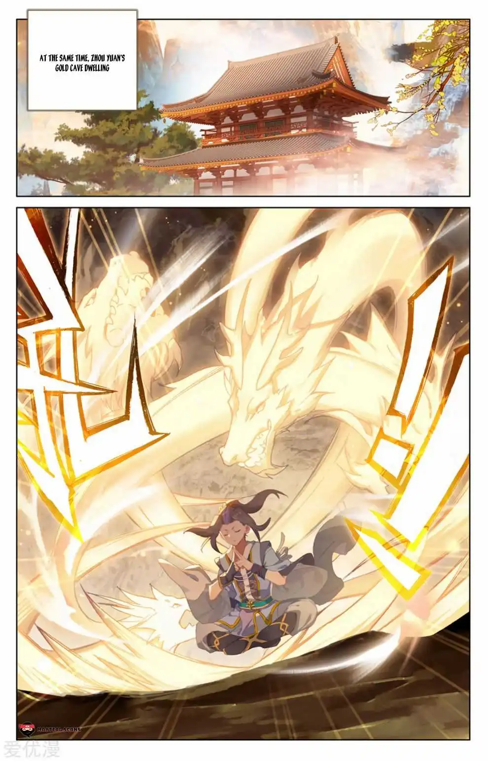 Dragon Prince Yuan - Chapter 168.5