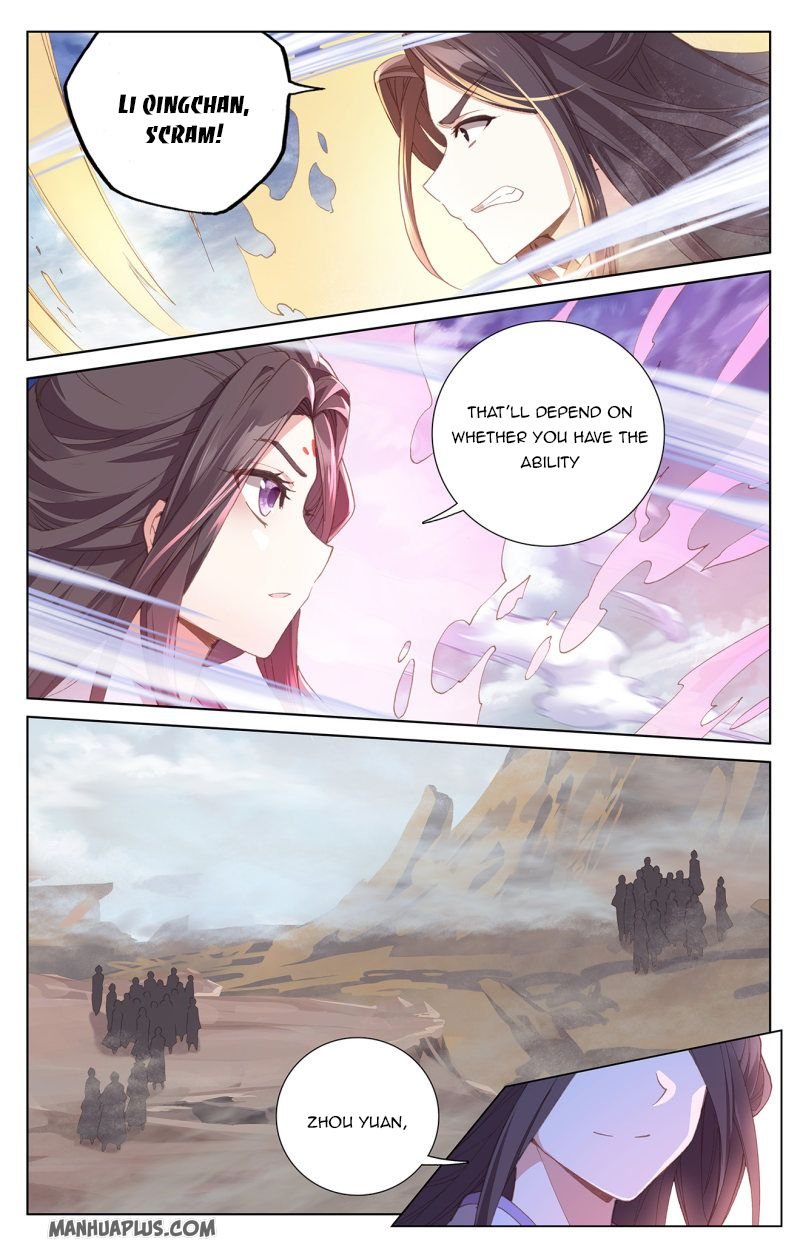 Dragon Prince Yuan - Chapter 231.5