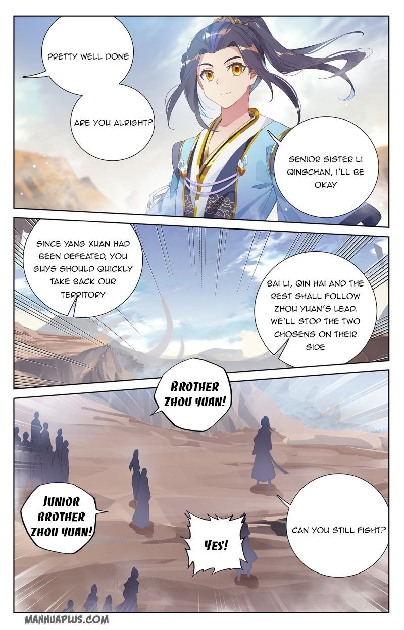 Dragon Prince Yuan - Chapter 231.5