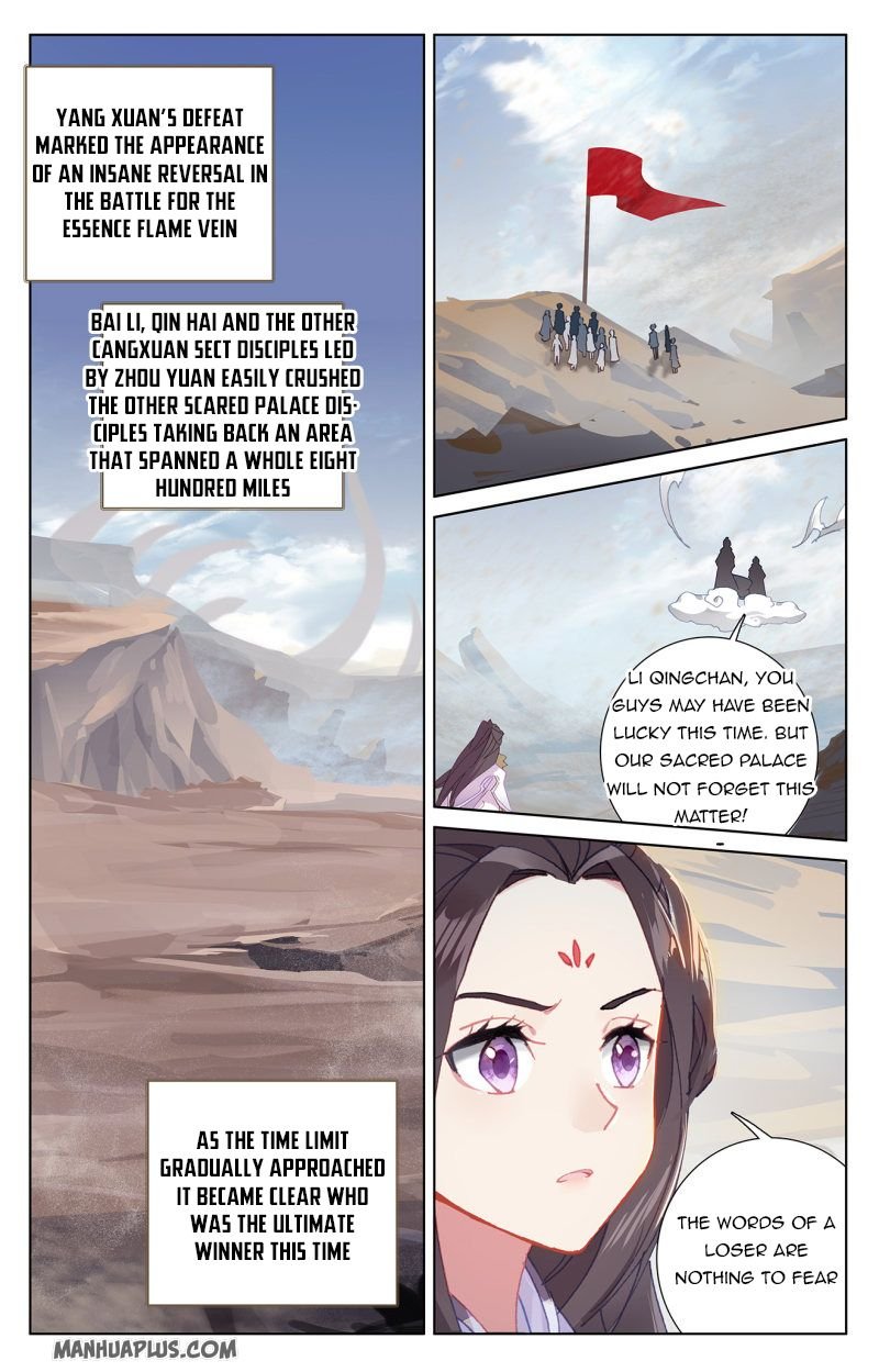 Dragon Prince Yuan - Chapter 231.5