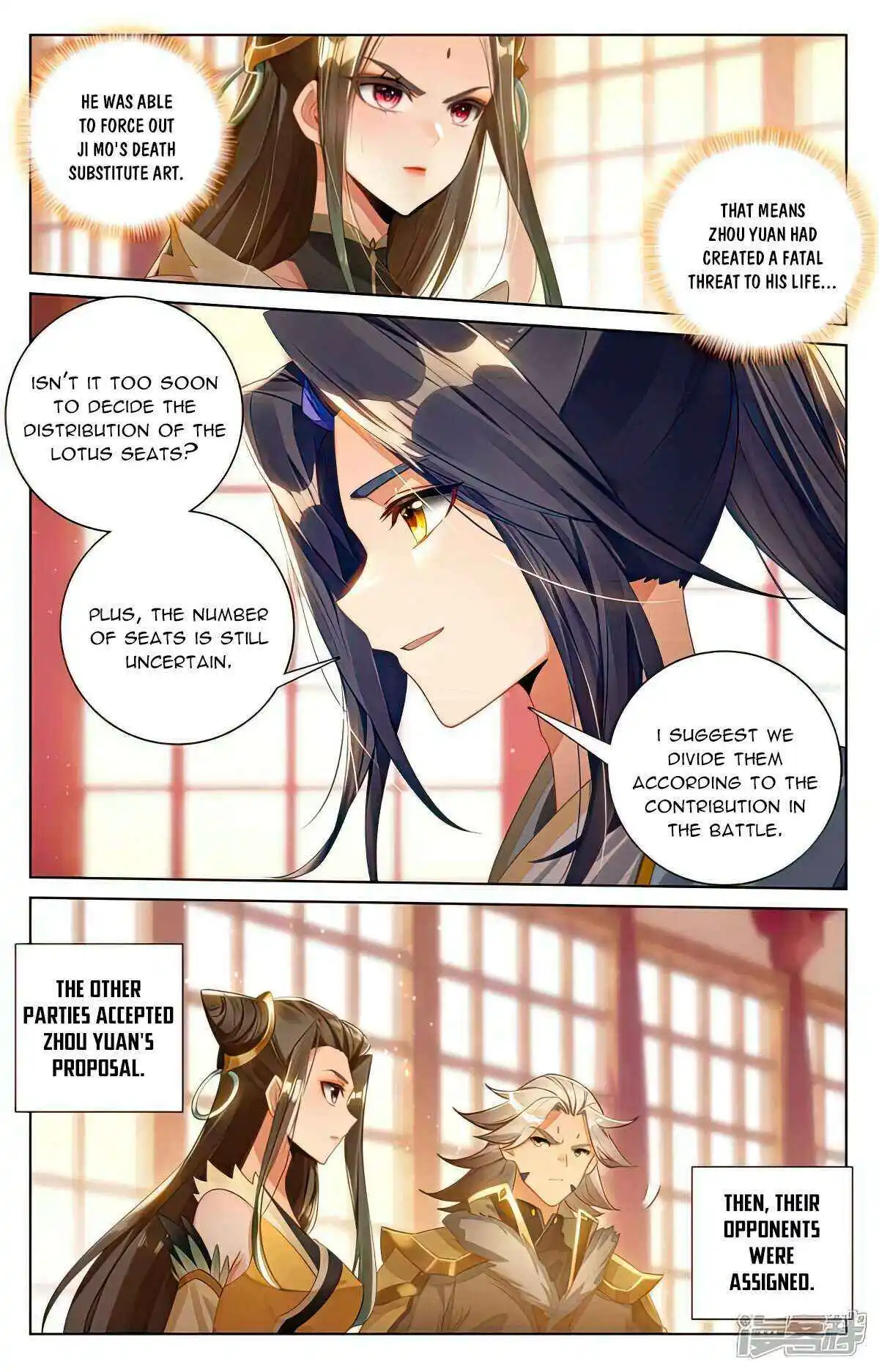 Dragon Prince Yuan - Chapter 538.5