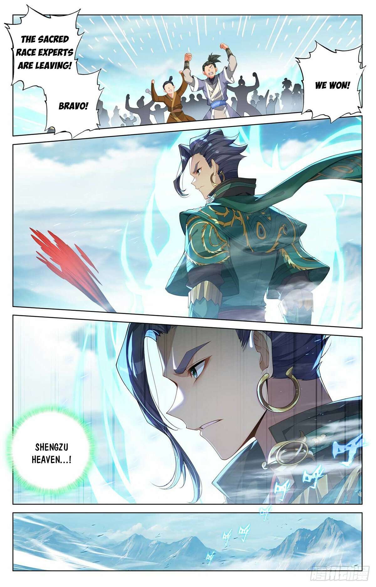 Dragon Prince Yuan - Chapter 544.5