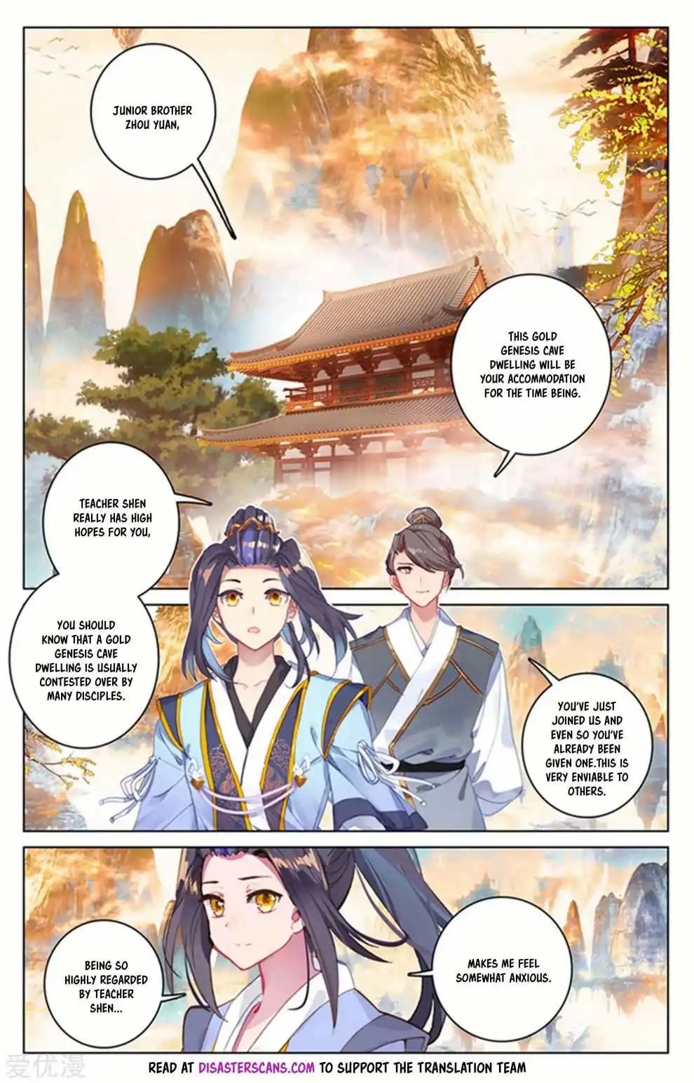 Dragon Prince Yuan - Chapter 164.5