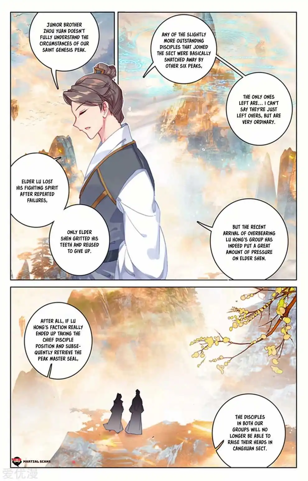 Dragon Prince Yuan - Chapter 164.5