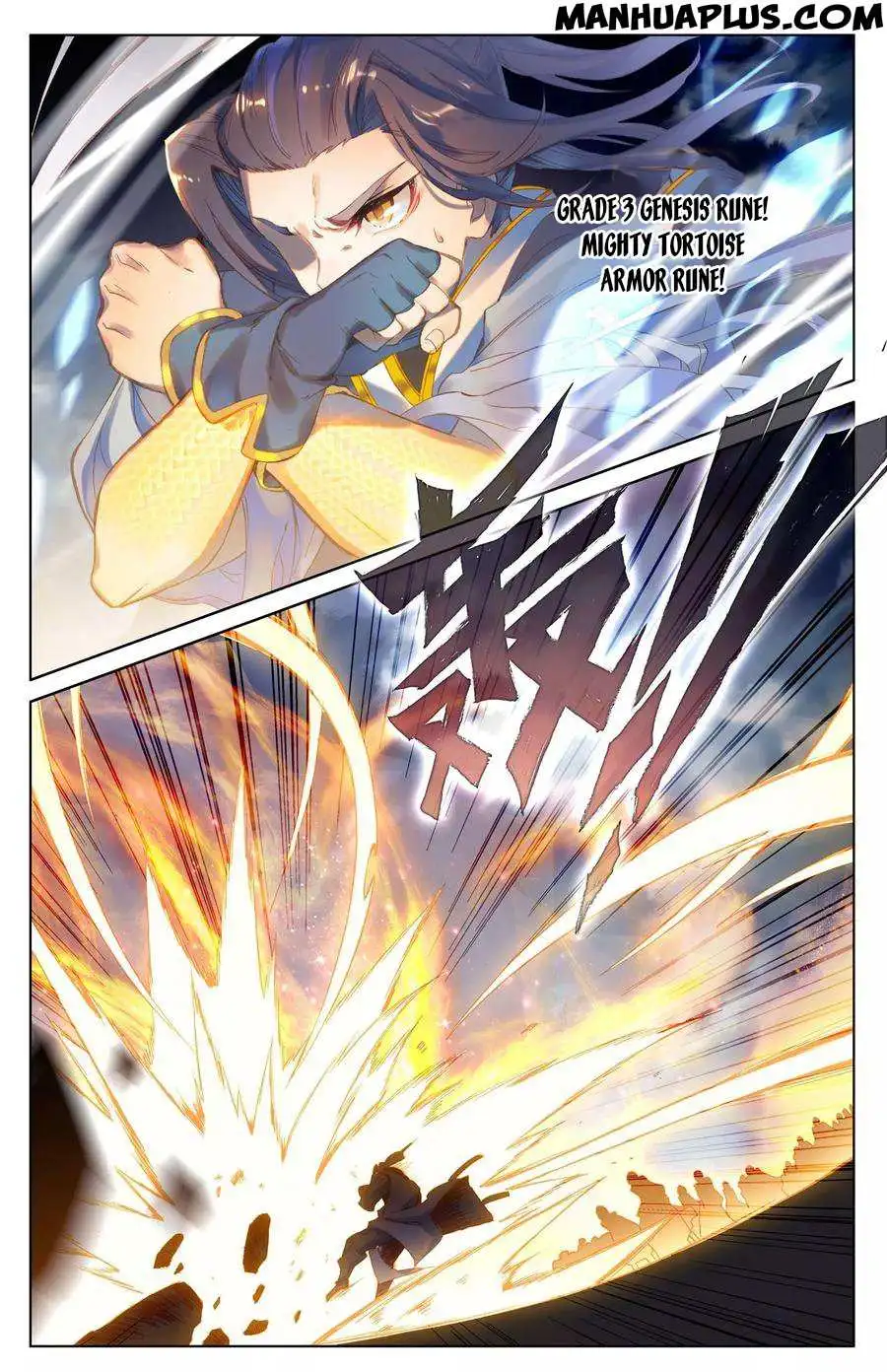 Dragon Prince Yuan - Chapter 90.5