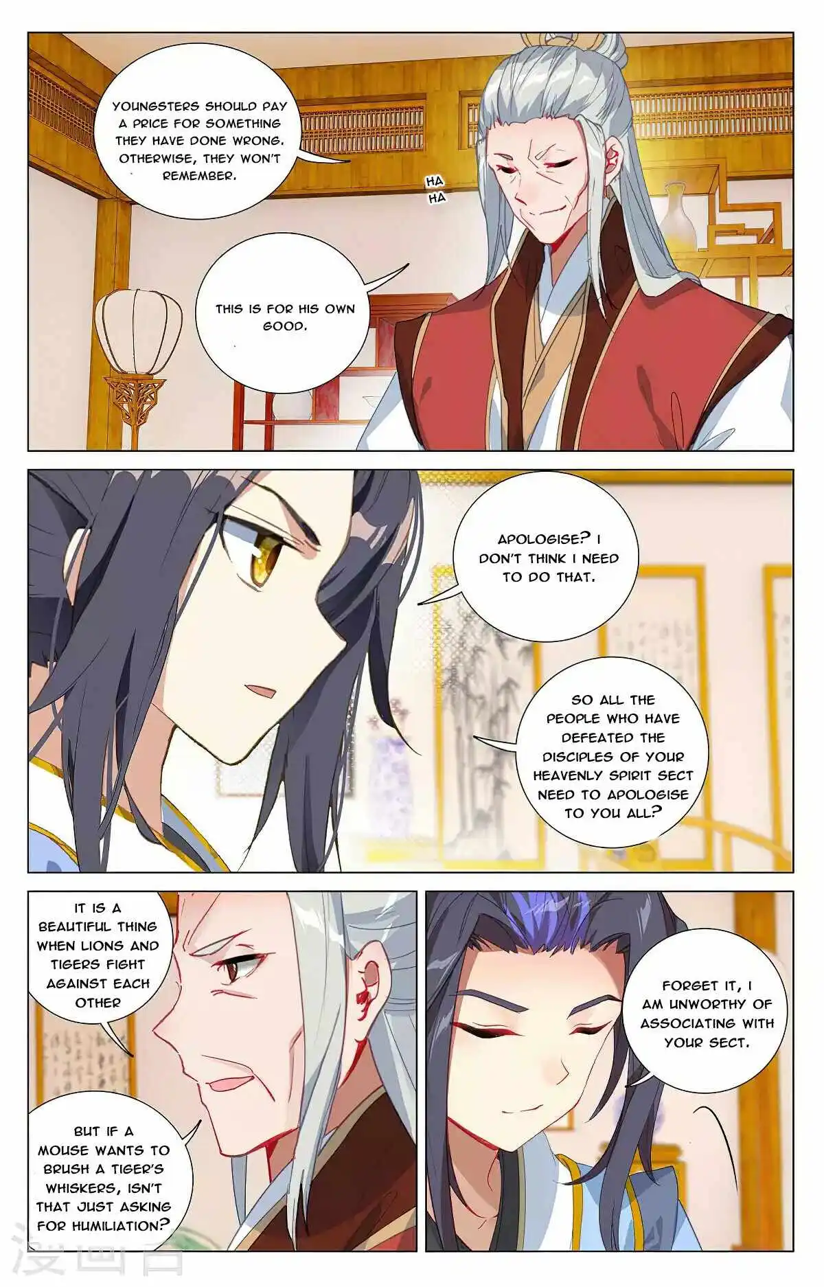 Dragon Prince Yuan - Chapter 374