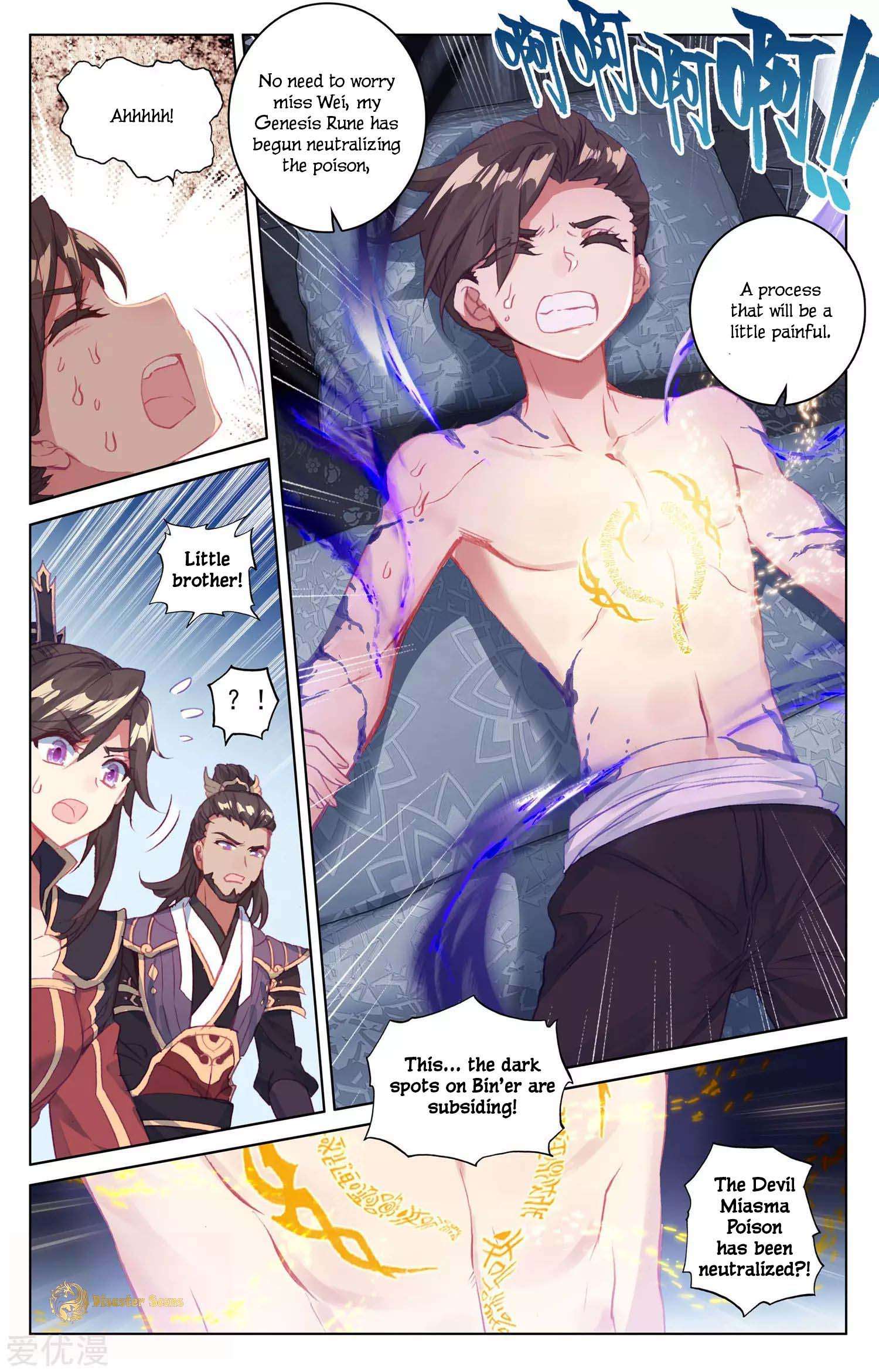 Dragon Prince Yuan - Chapter 51.5