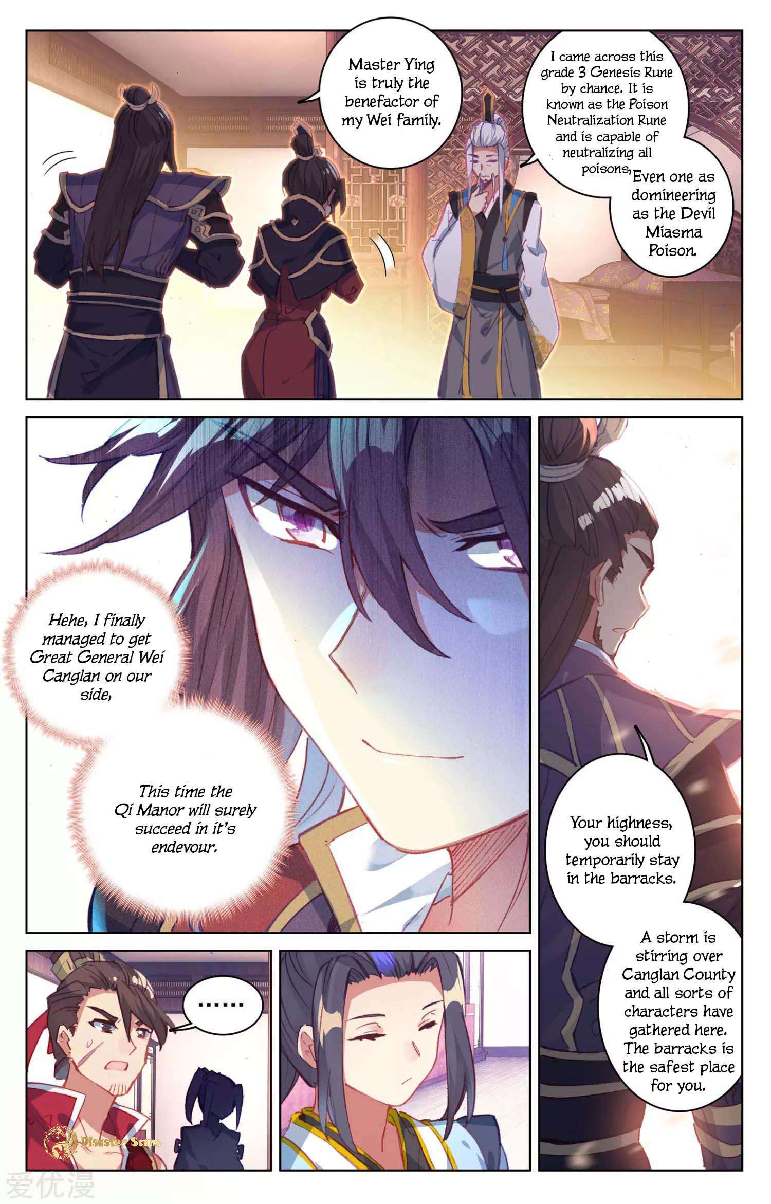 Dragon Prince Yuan - Chapter 51.5