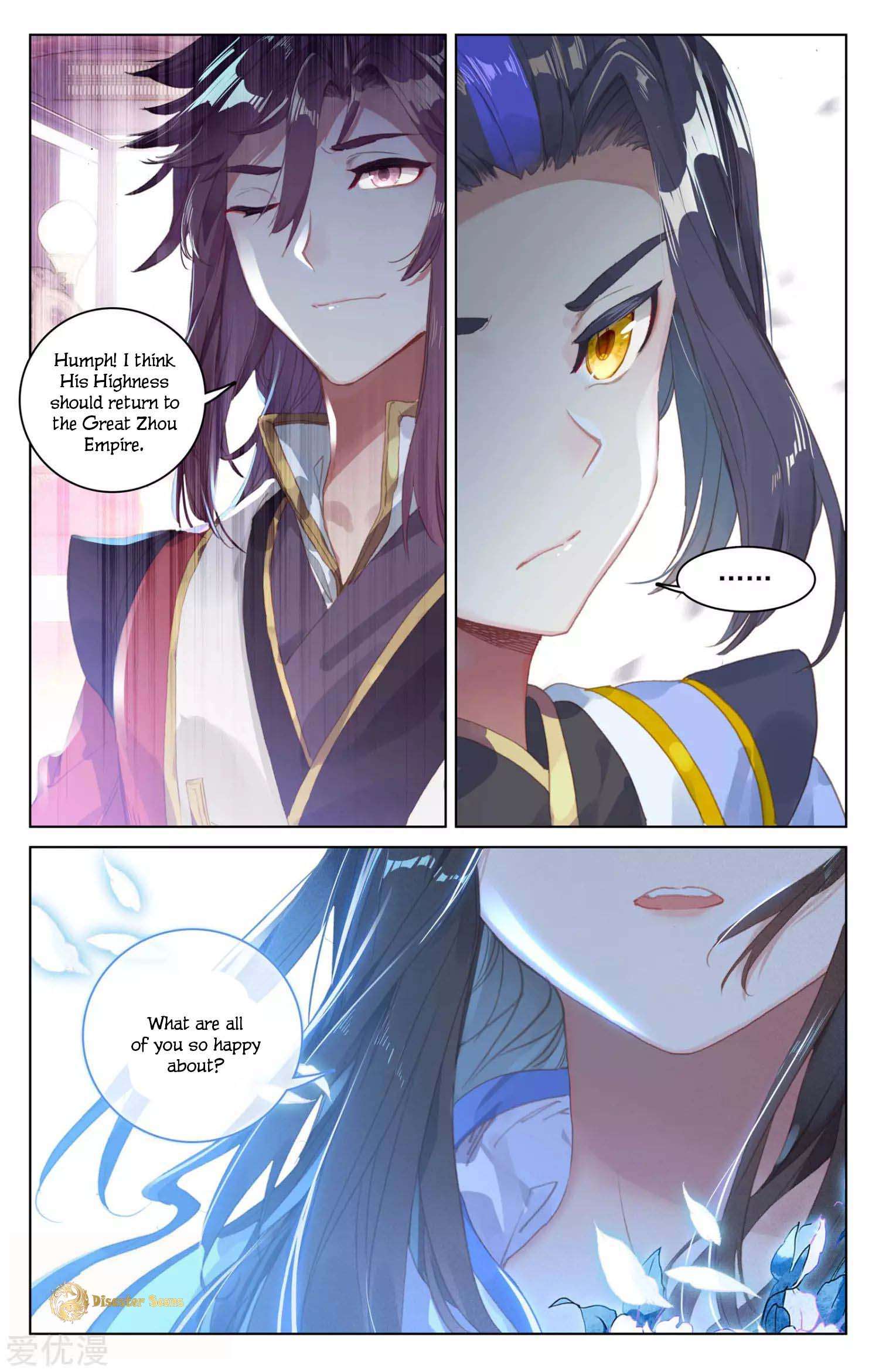 Dragon Prince Yuan - Chapter 51.5