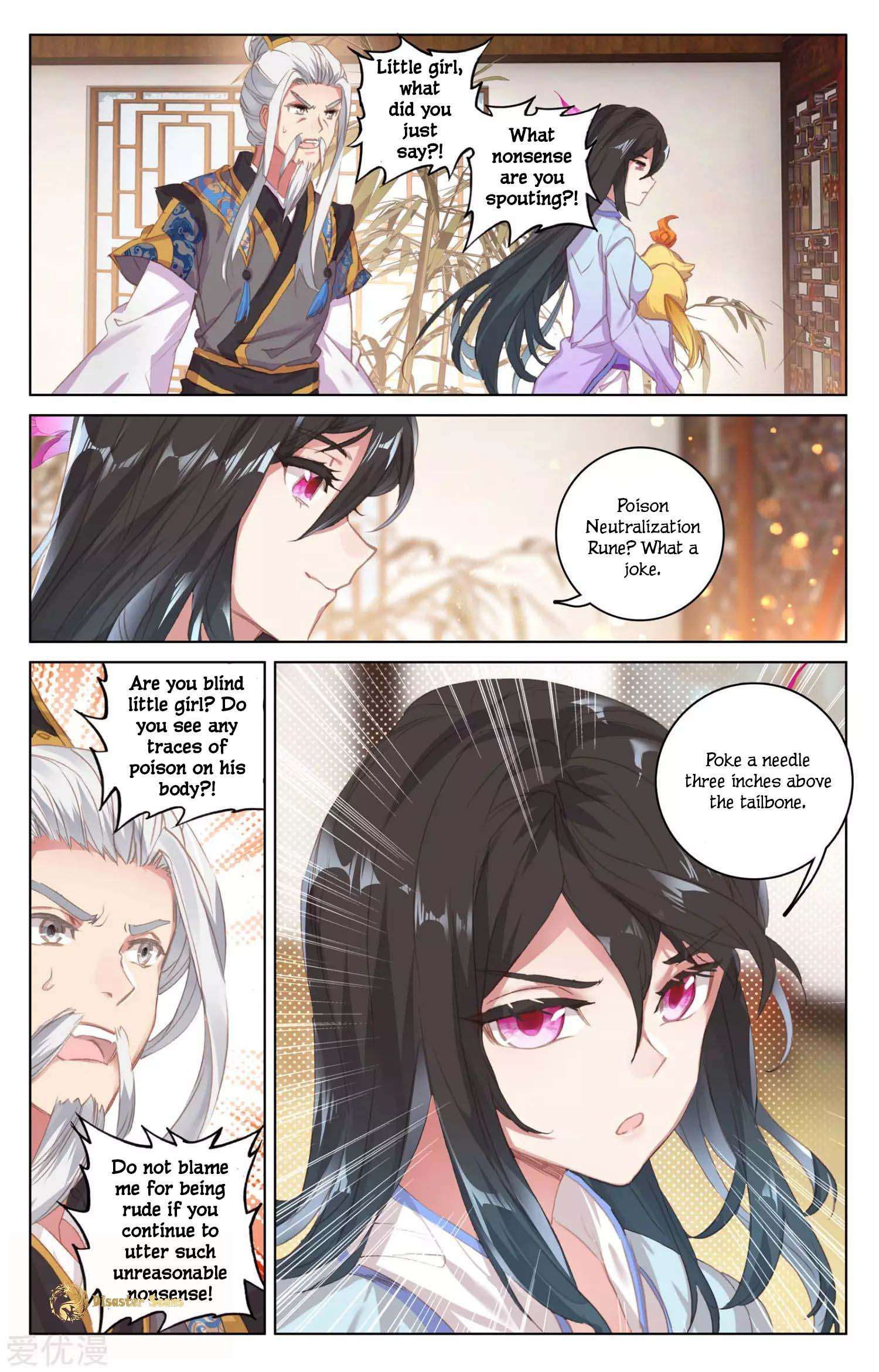 Dragon Prince Yuan - Chapter 51.5