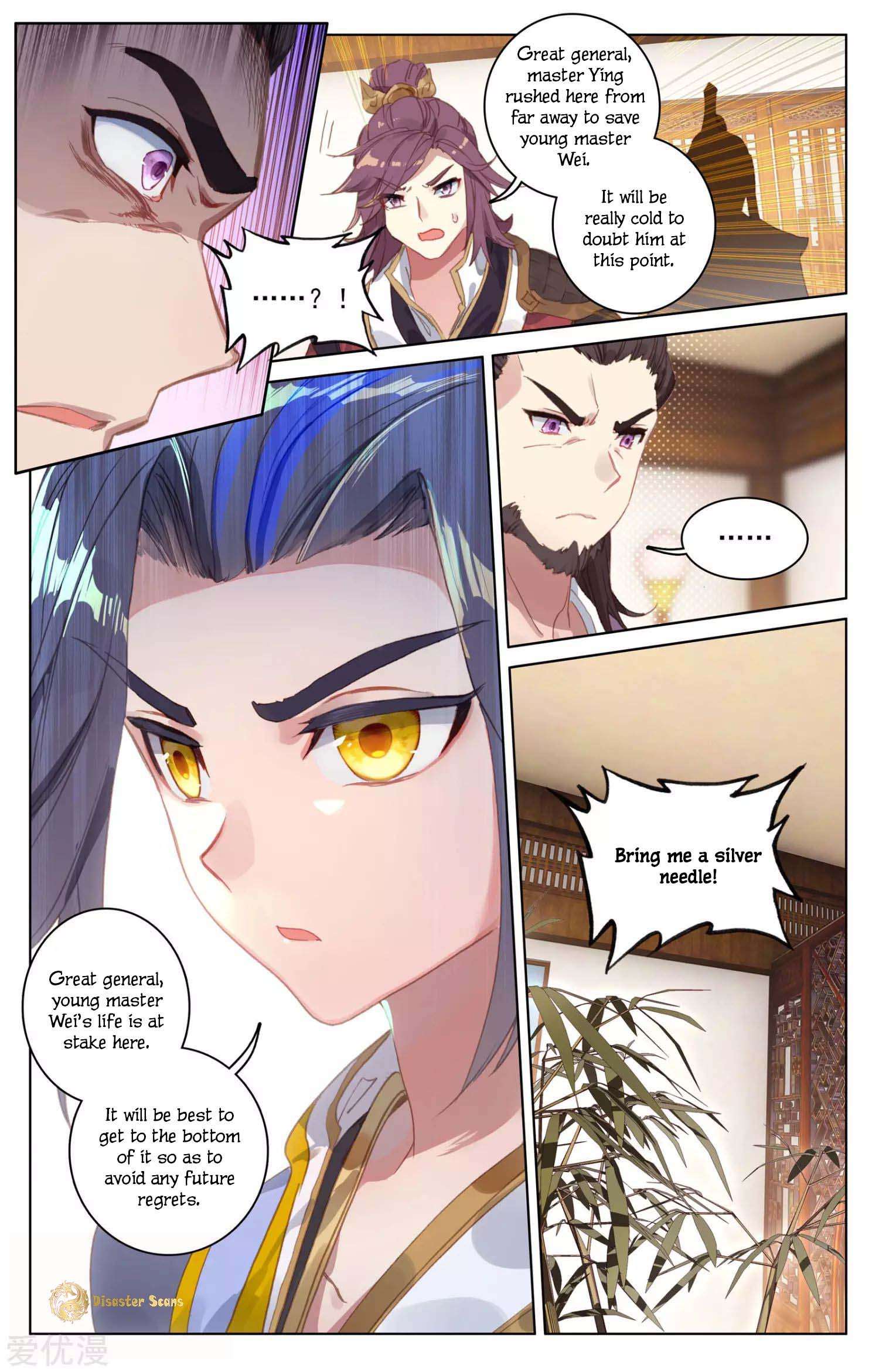 Dragon Prince Yuan - Chapter 51.5