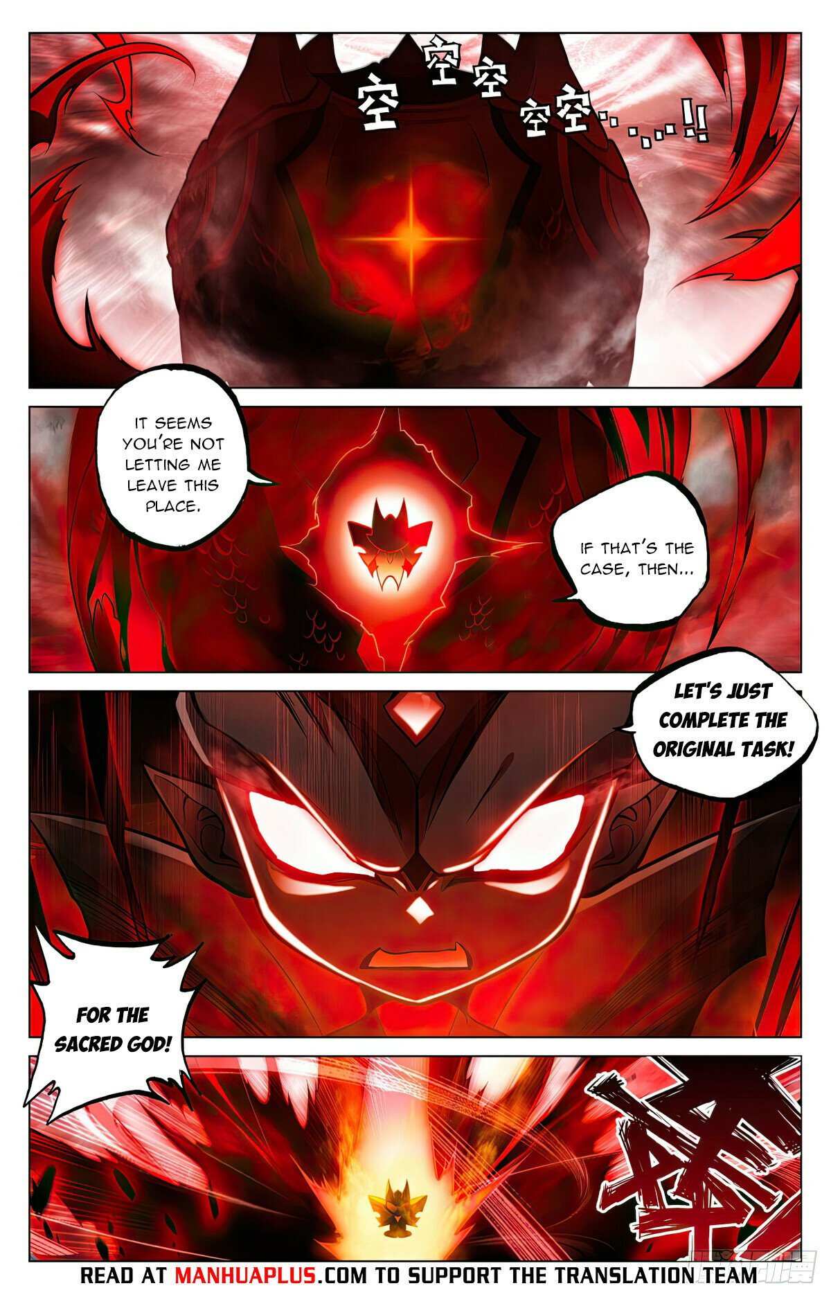 Dragon Prince Yuan - Chapter 589.5