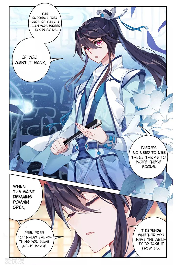 Dragon Prince Yuan - Chapter 87.5