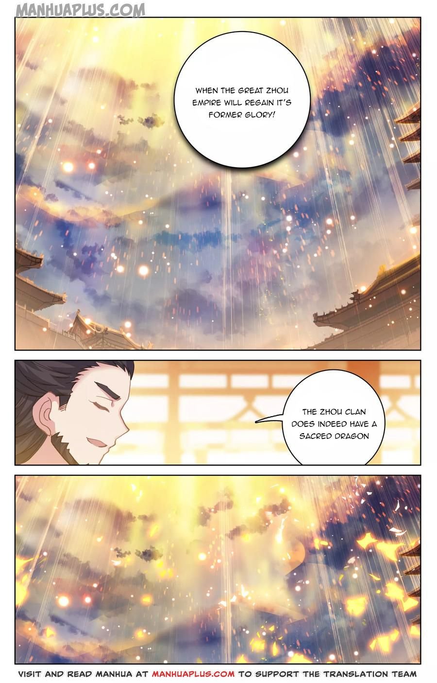 Dragon Prince Yuan - Chapter 124.5