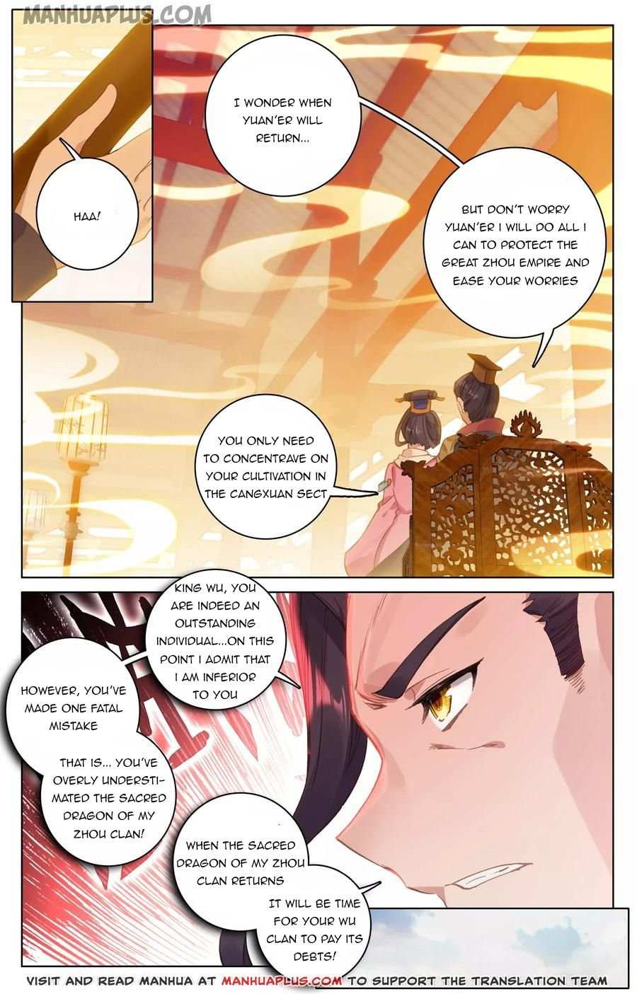 Dragon Prince Yuan - Chapter 124.5