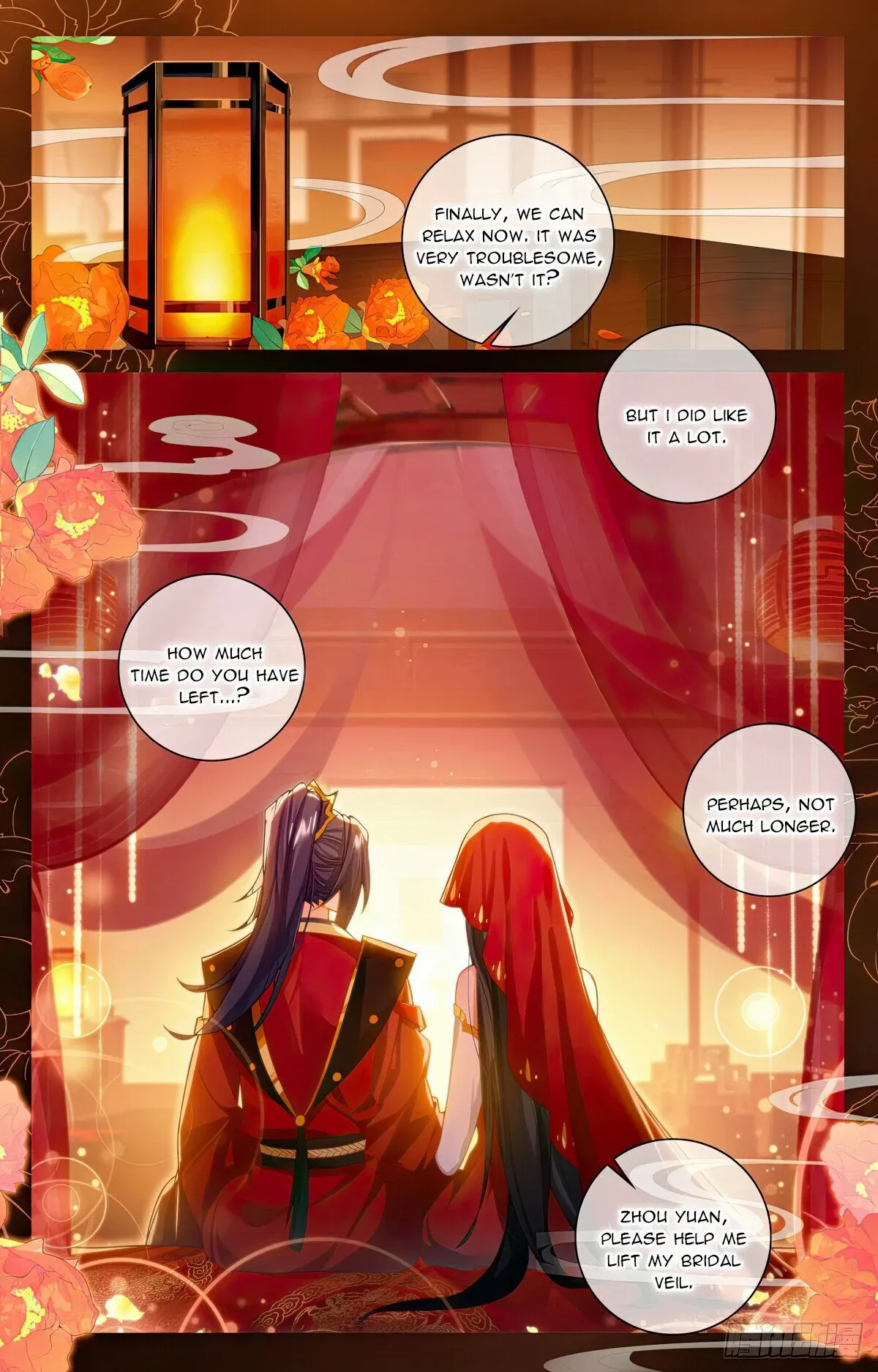 Dragon Prince Yuan - Chapter 636.5