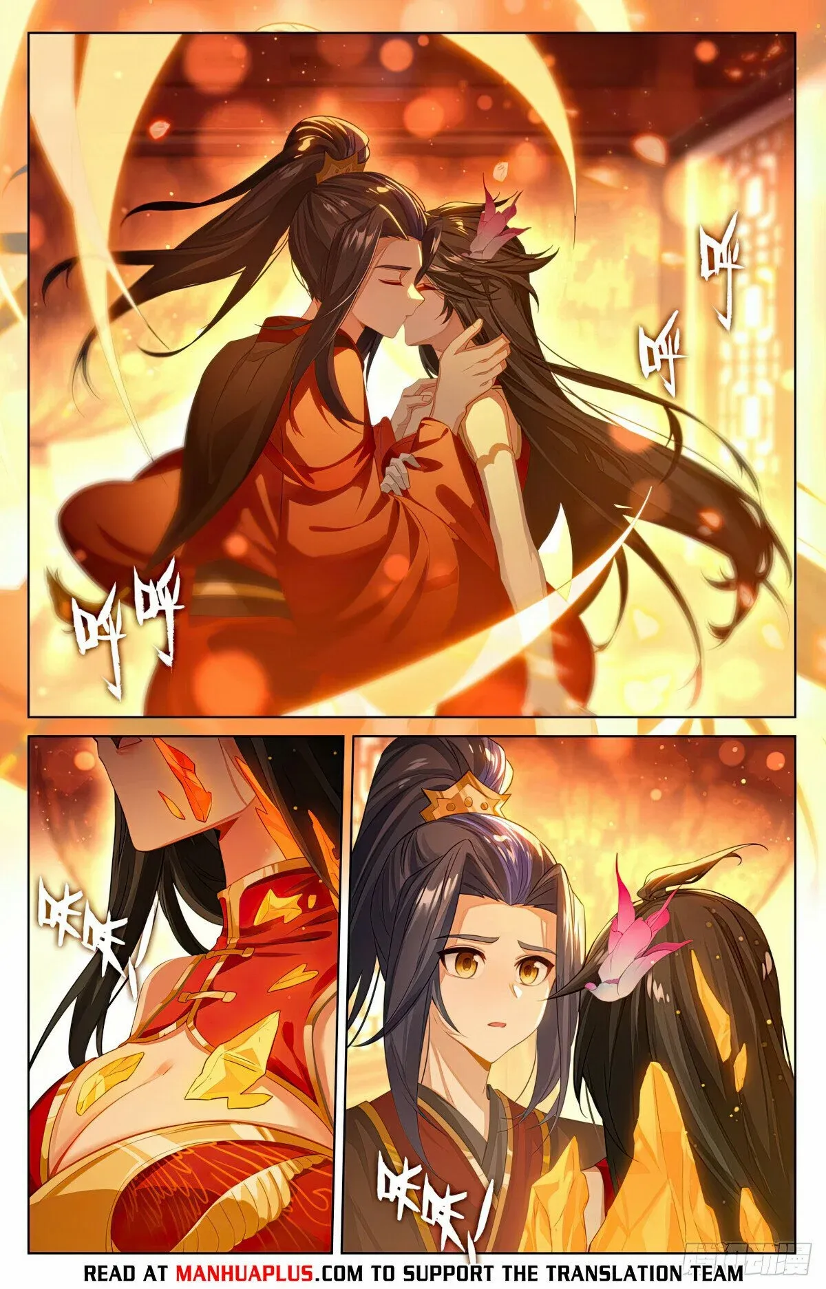 Dragon Prince Yuan - Chapter 636.5