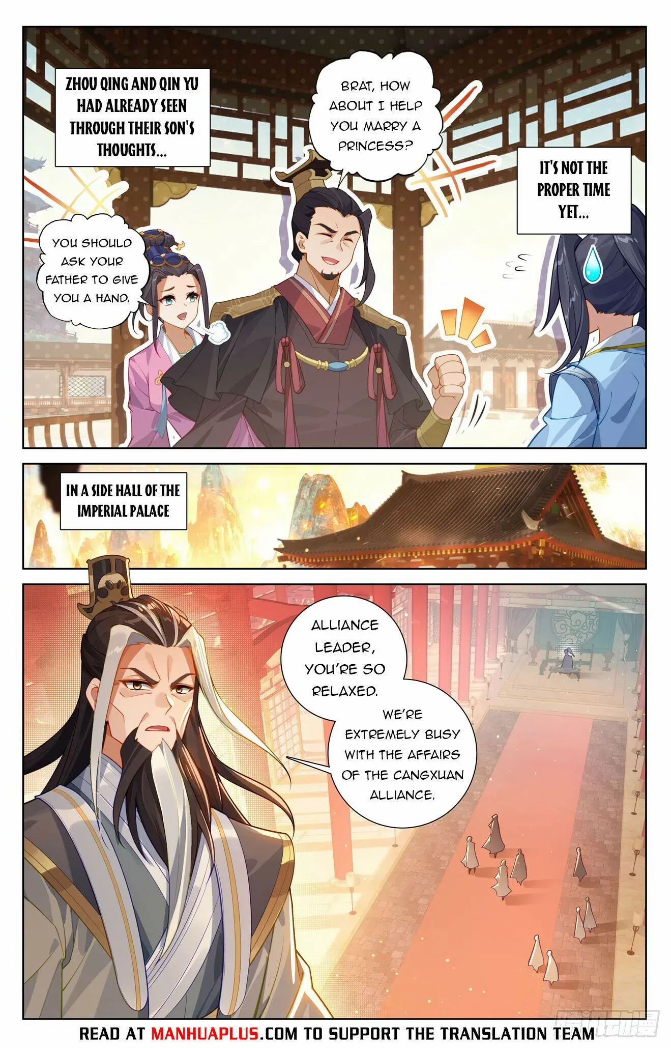 Dragon Prince Yuan - Chapter 634.5