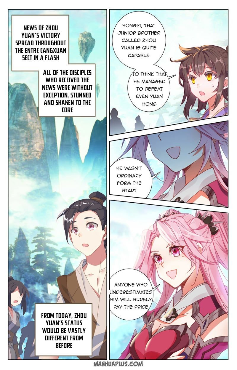 Dragon Prince Yuan - Chapter 253