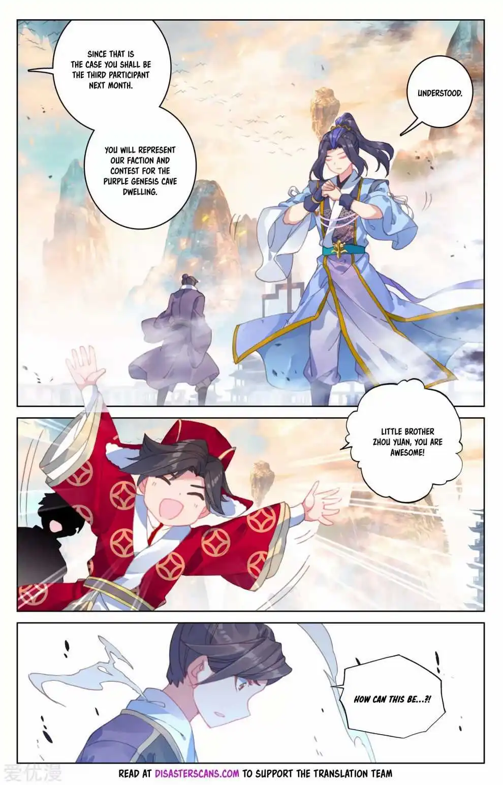 Dragon Prince Yuan - Chapter 170.5