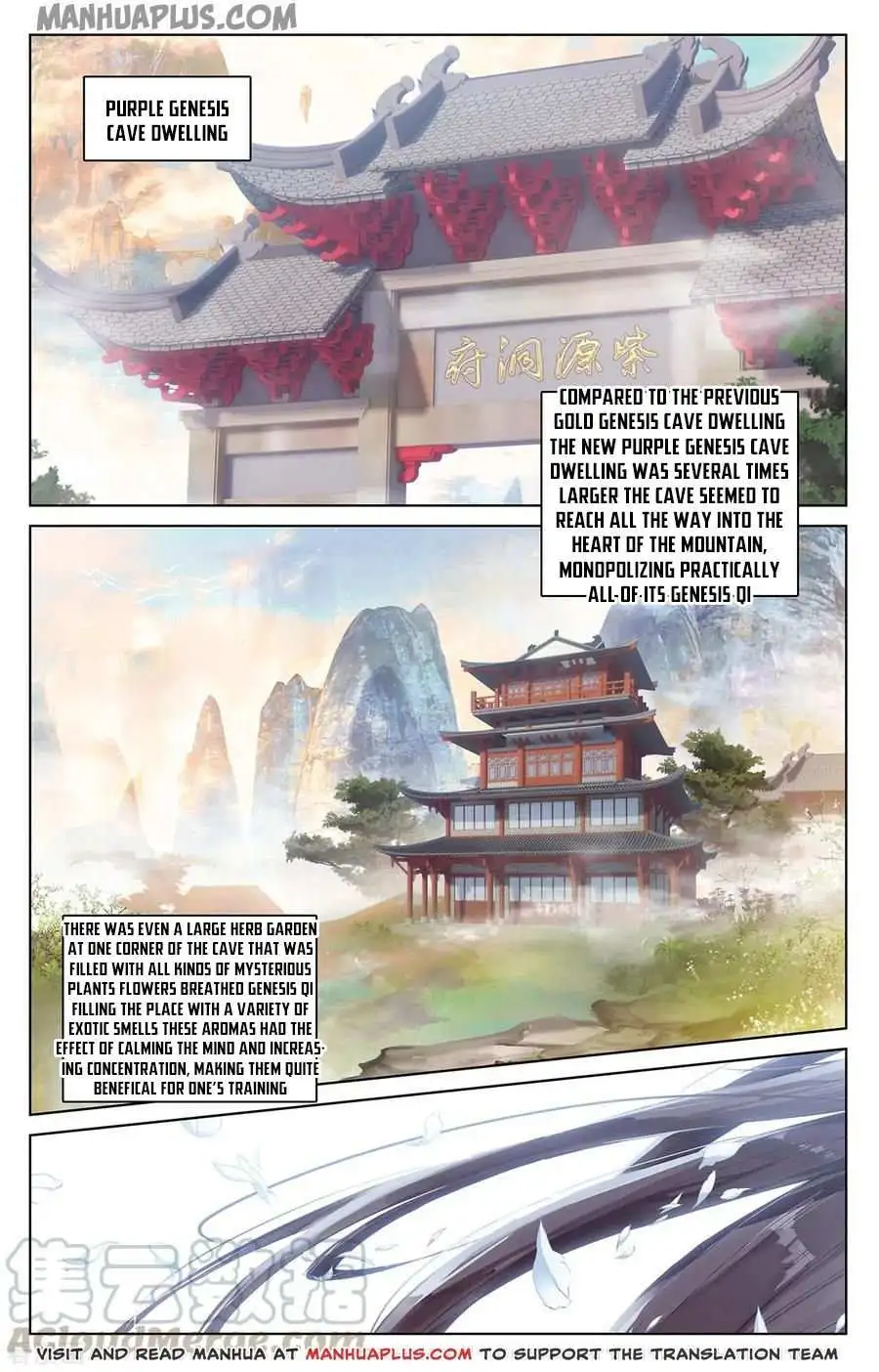 Dragon Prince Yuan - Chapter 195.5