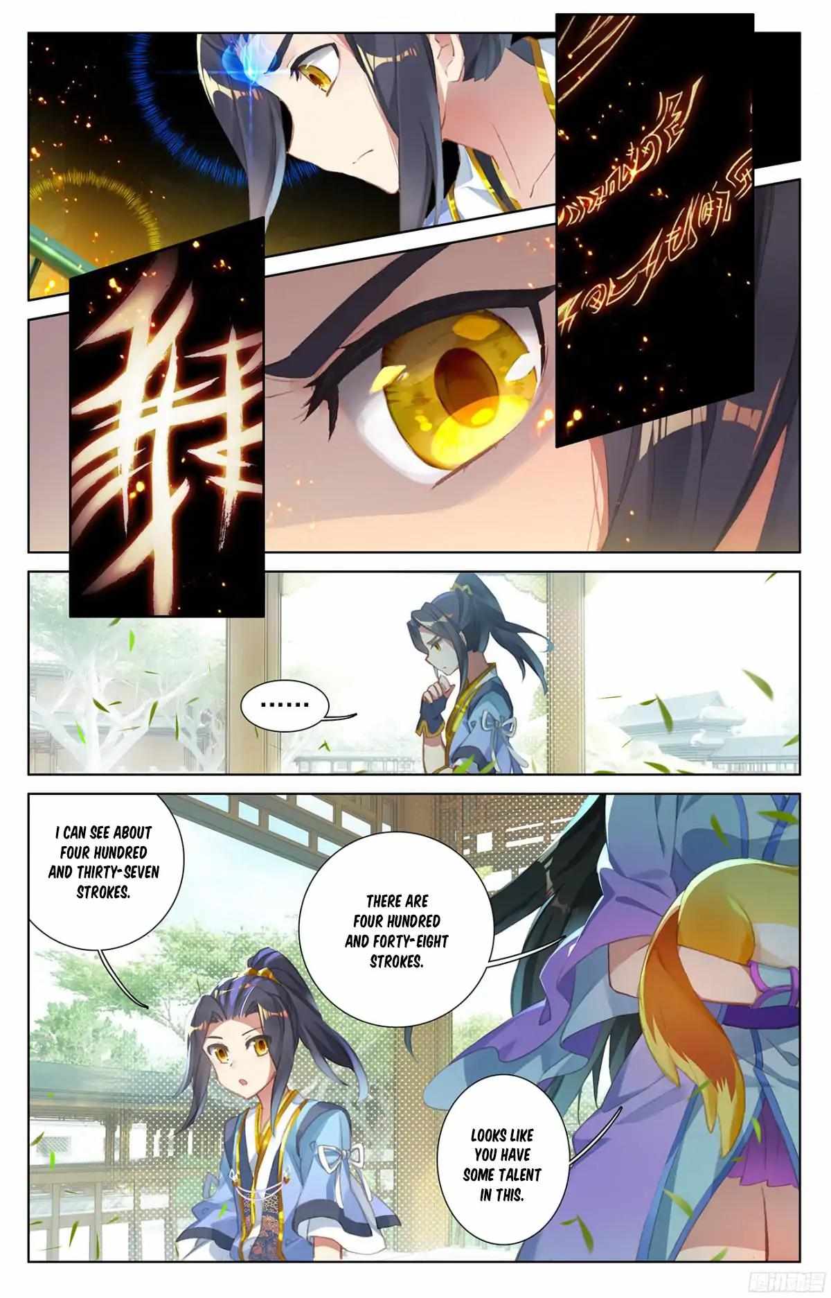 Dragon Prince Yuan - Chapter 18.5