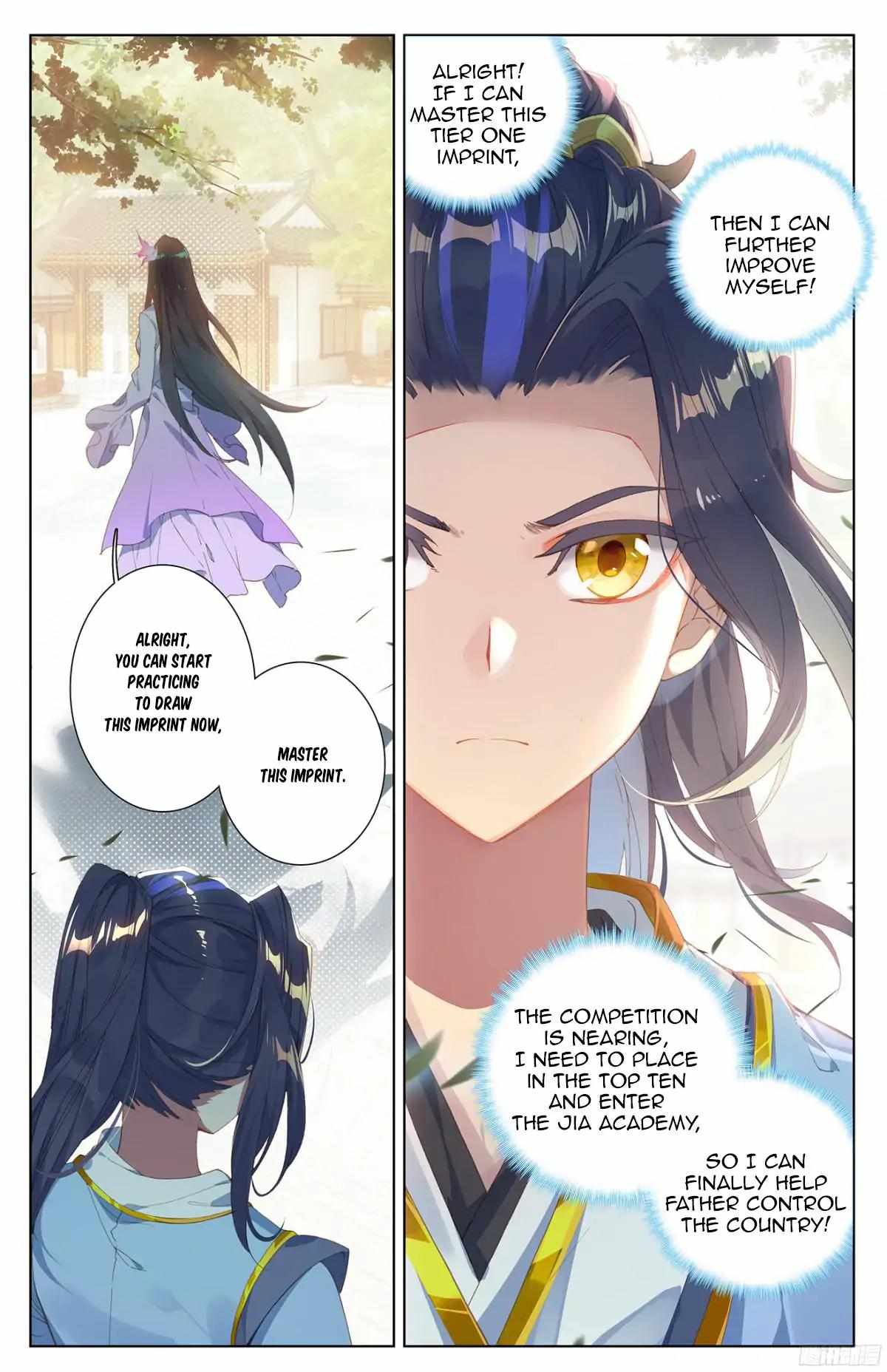 Dragon Prince Yuan - Chapter 18.5