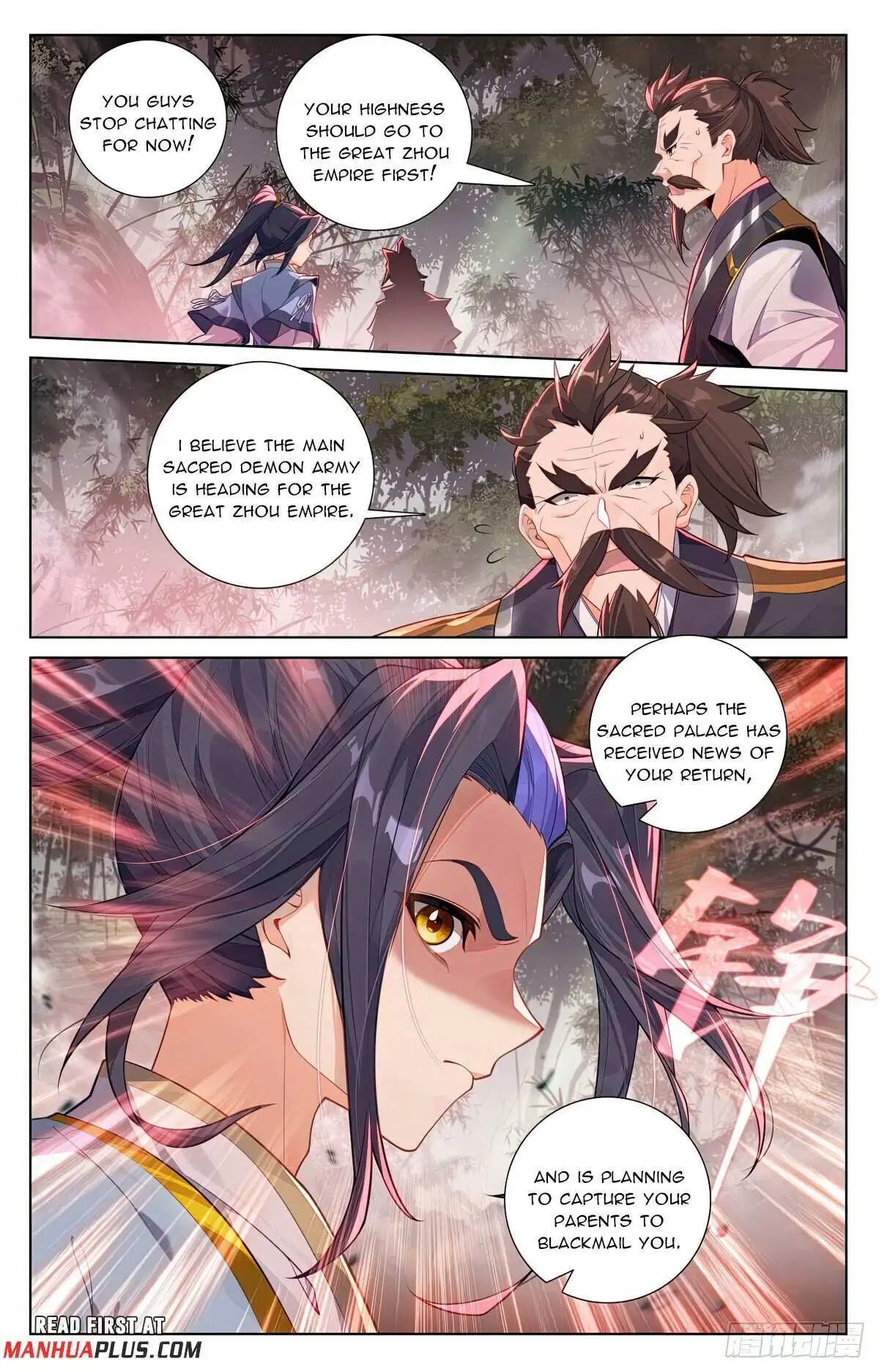 Dragon Prince Yuan - Chapter 617.5