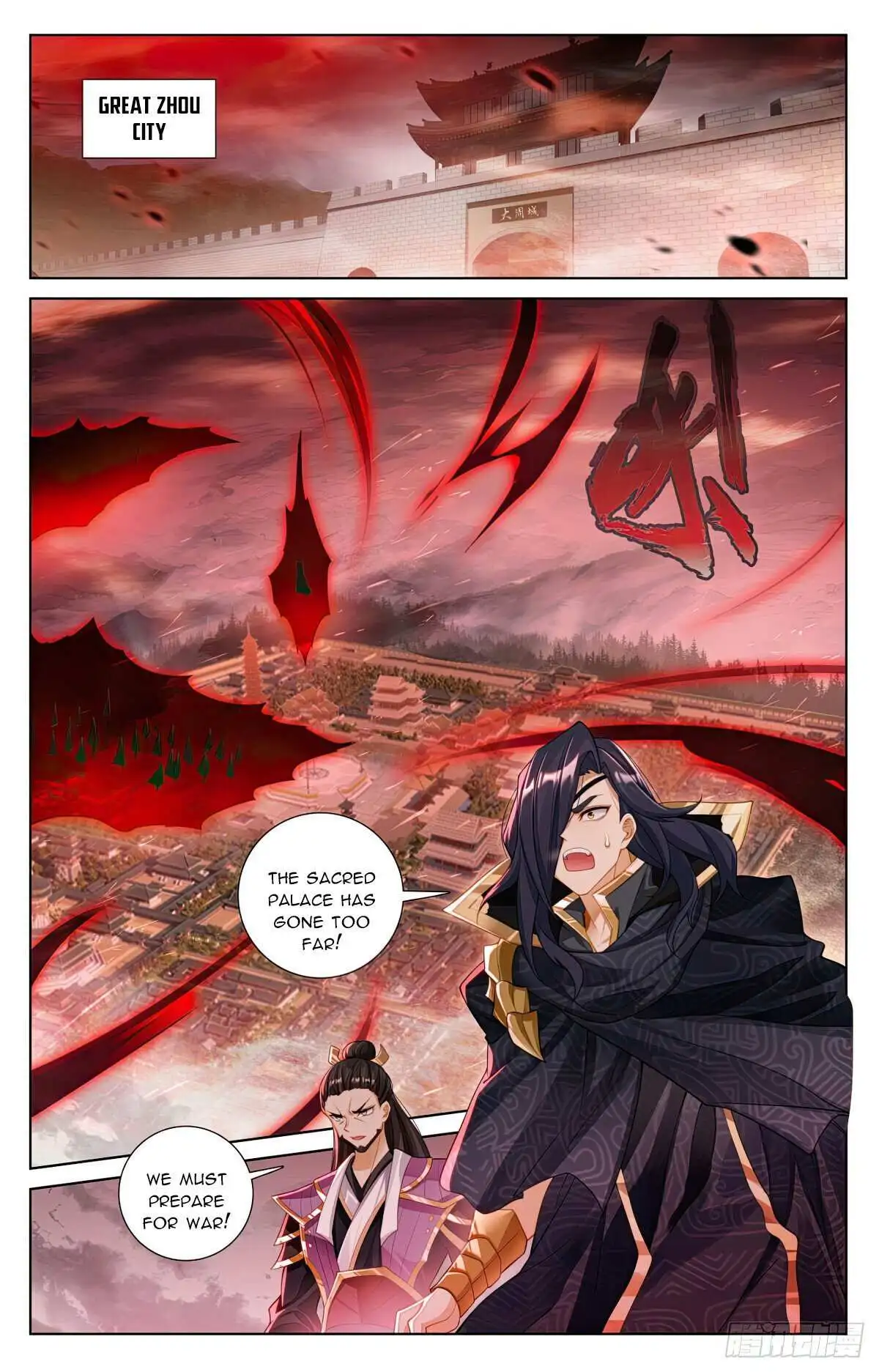 Dragon Prince Yuan - Chapter 617.5