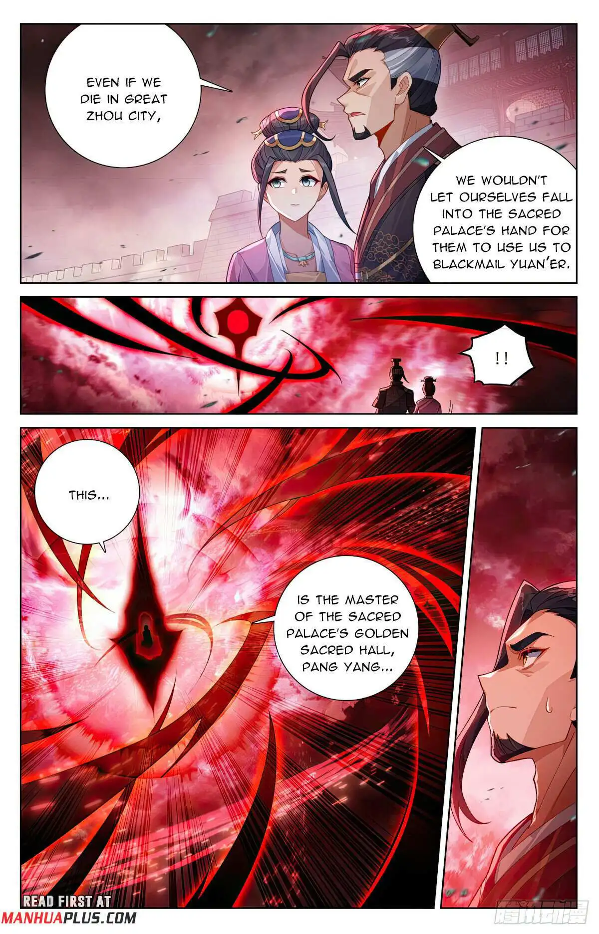 Dragon Prince Yuan - Chapter 617.5