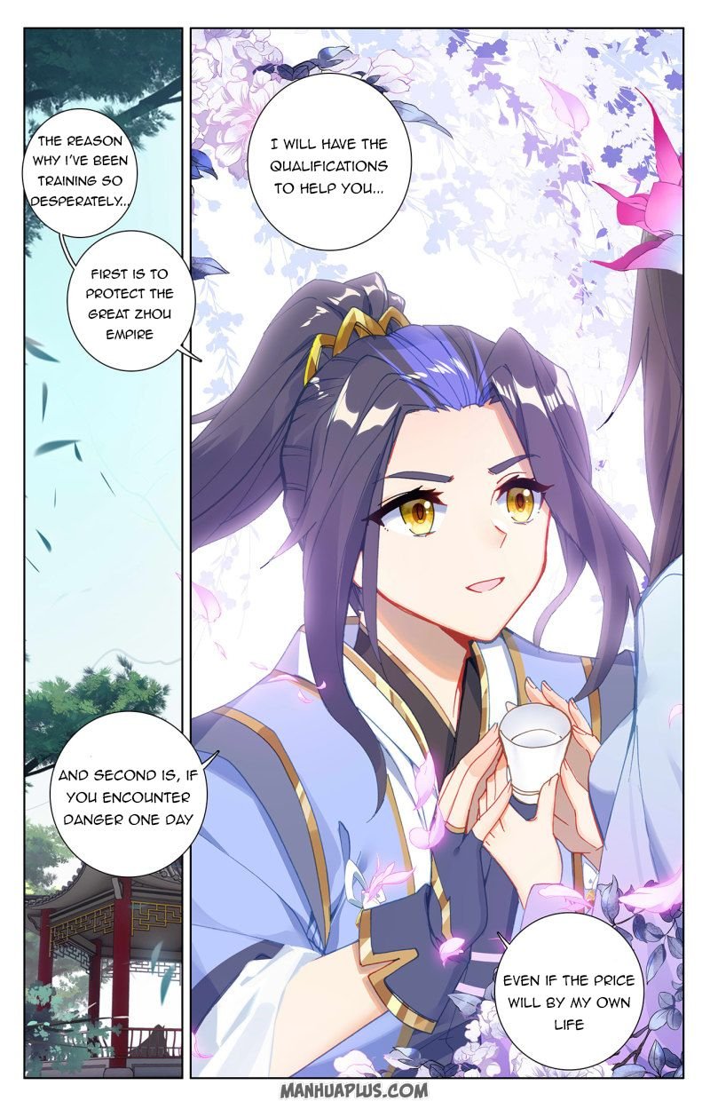 Dragon Prince Yuan - Chapter 243.5