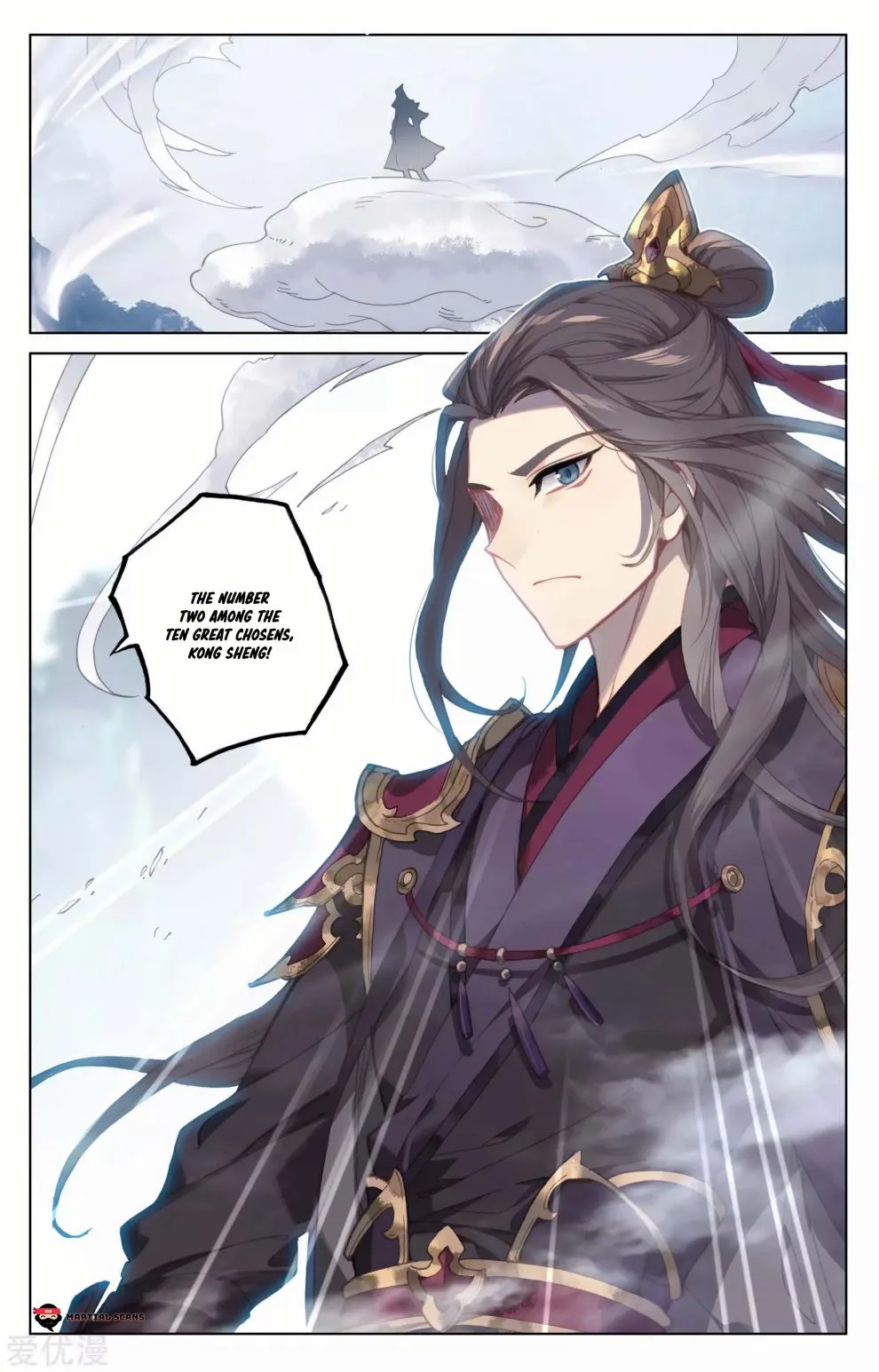 Dragon Prince Yuan - Chapter 172.5