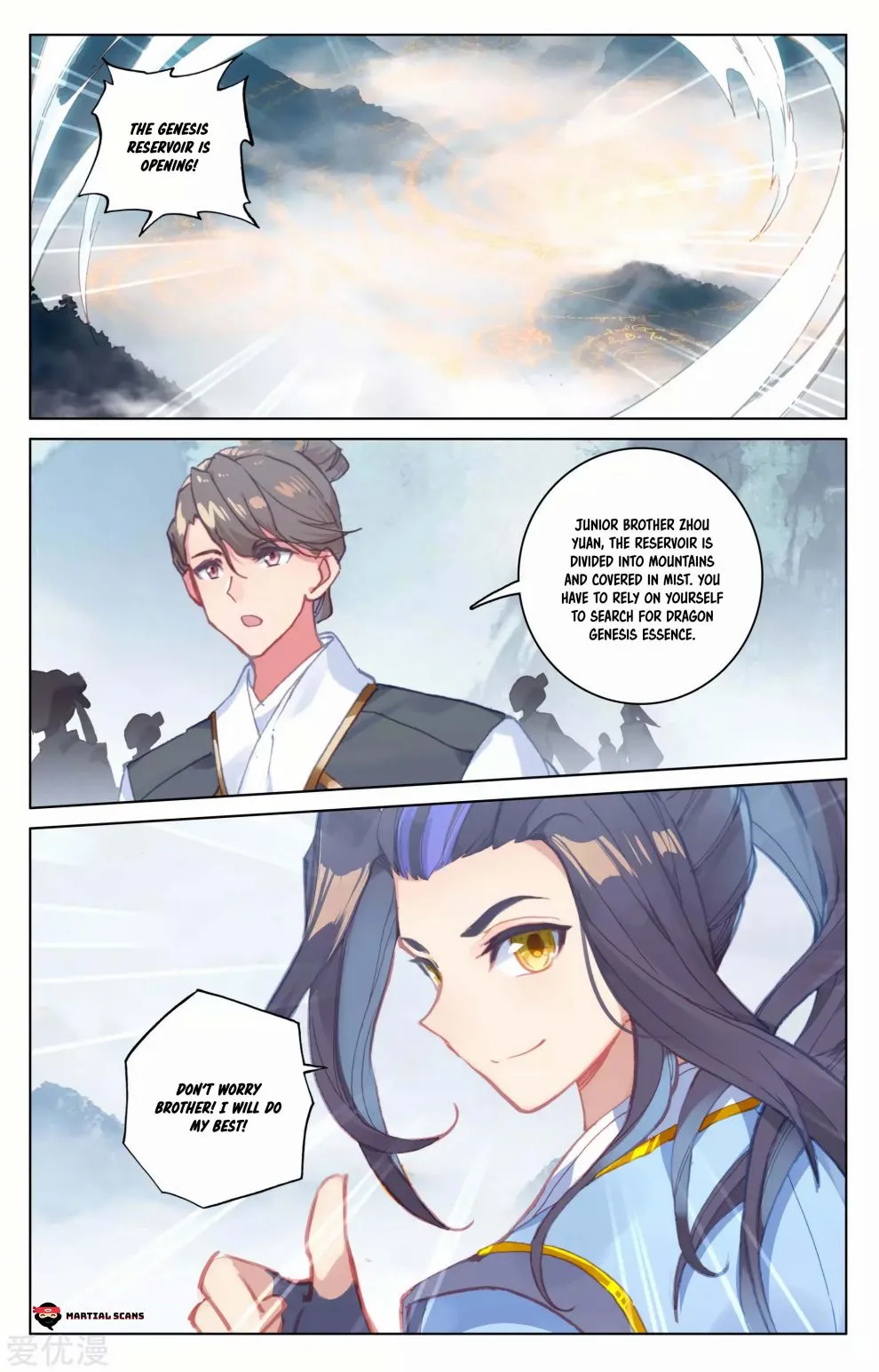 Dragon Prince Yuan - Chapter 172.5