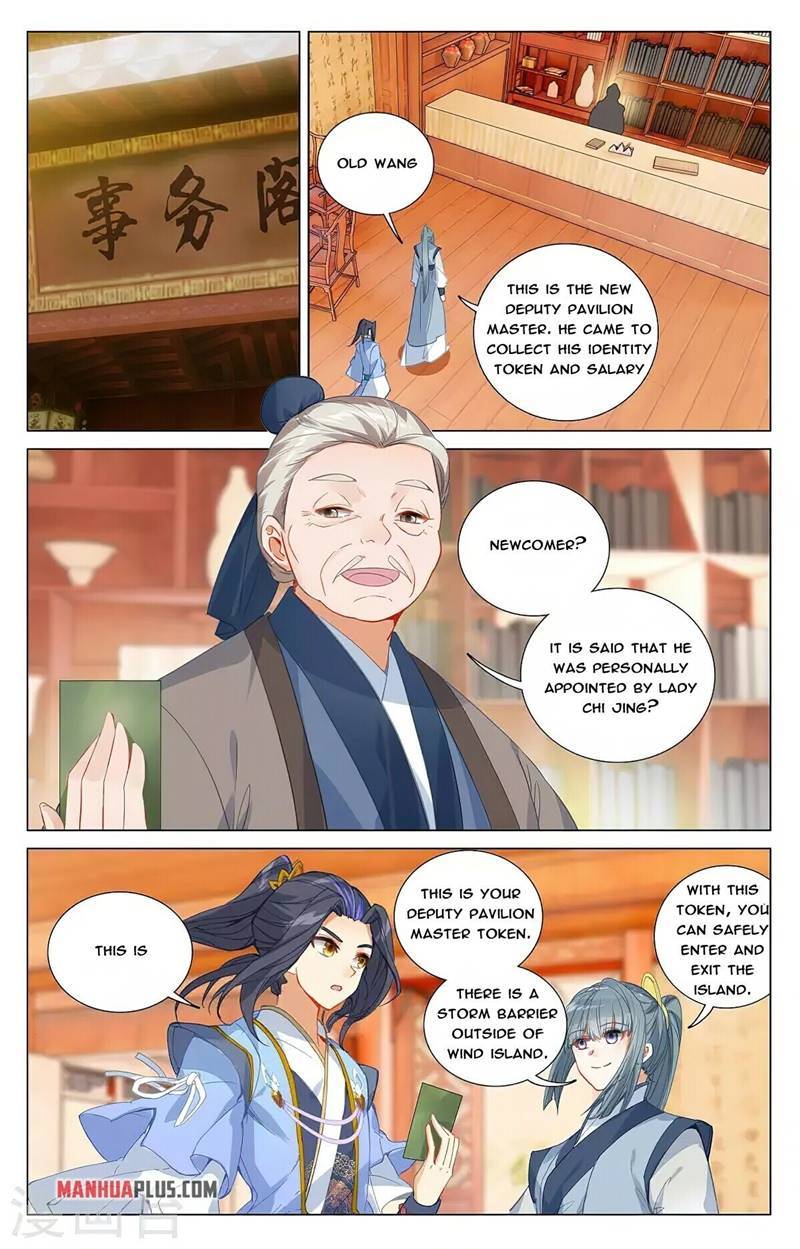 Dragon Prince Yuan - Chapter 377