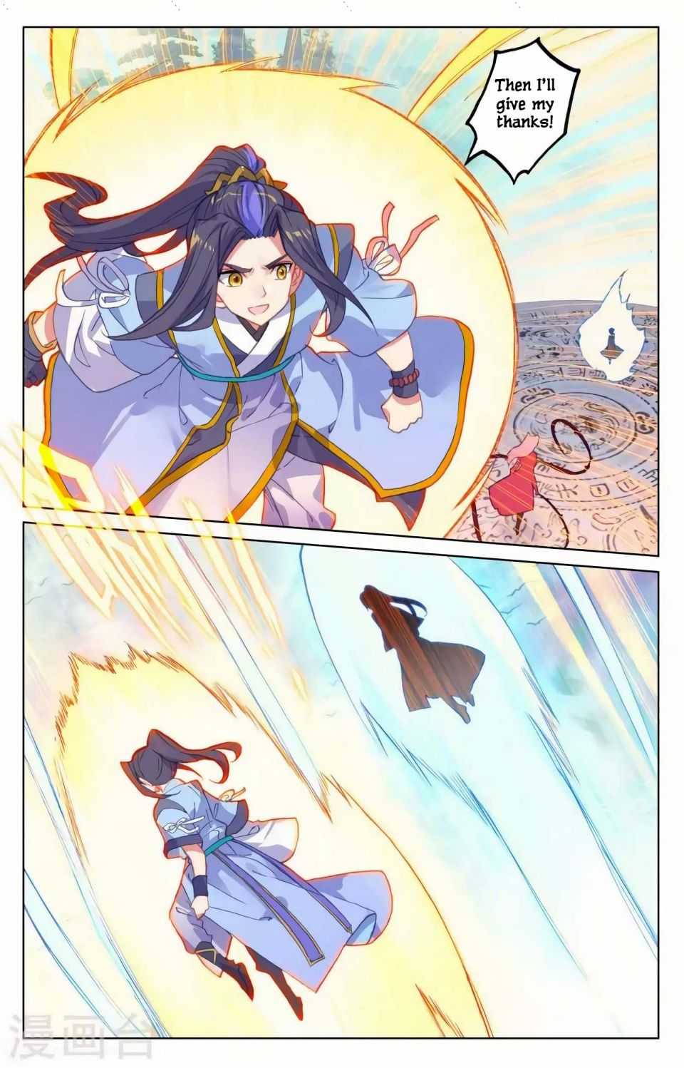 Dragon Prince Yuan - Chapter 155.5