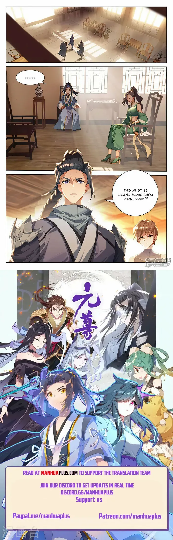 Dragon Prince Yuan - Chapter 511