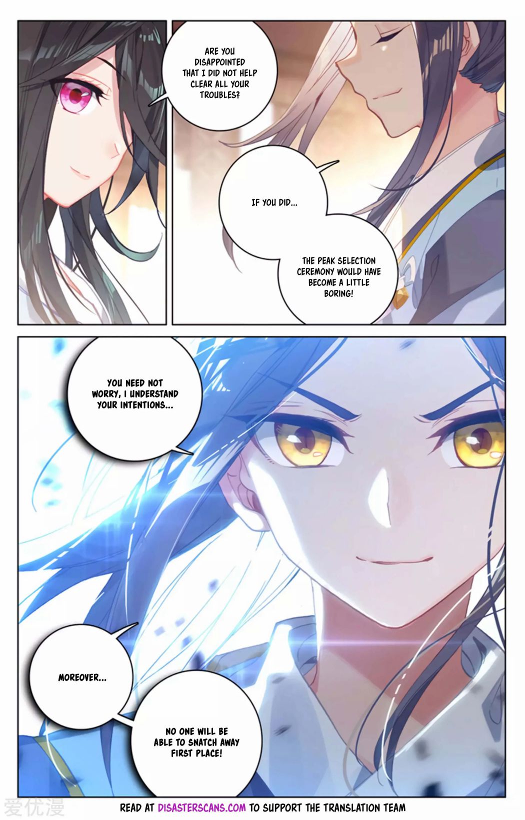 Dragon Prince Yuan - Chapter 153.5