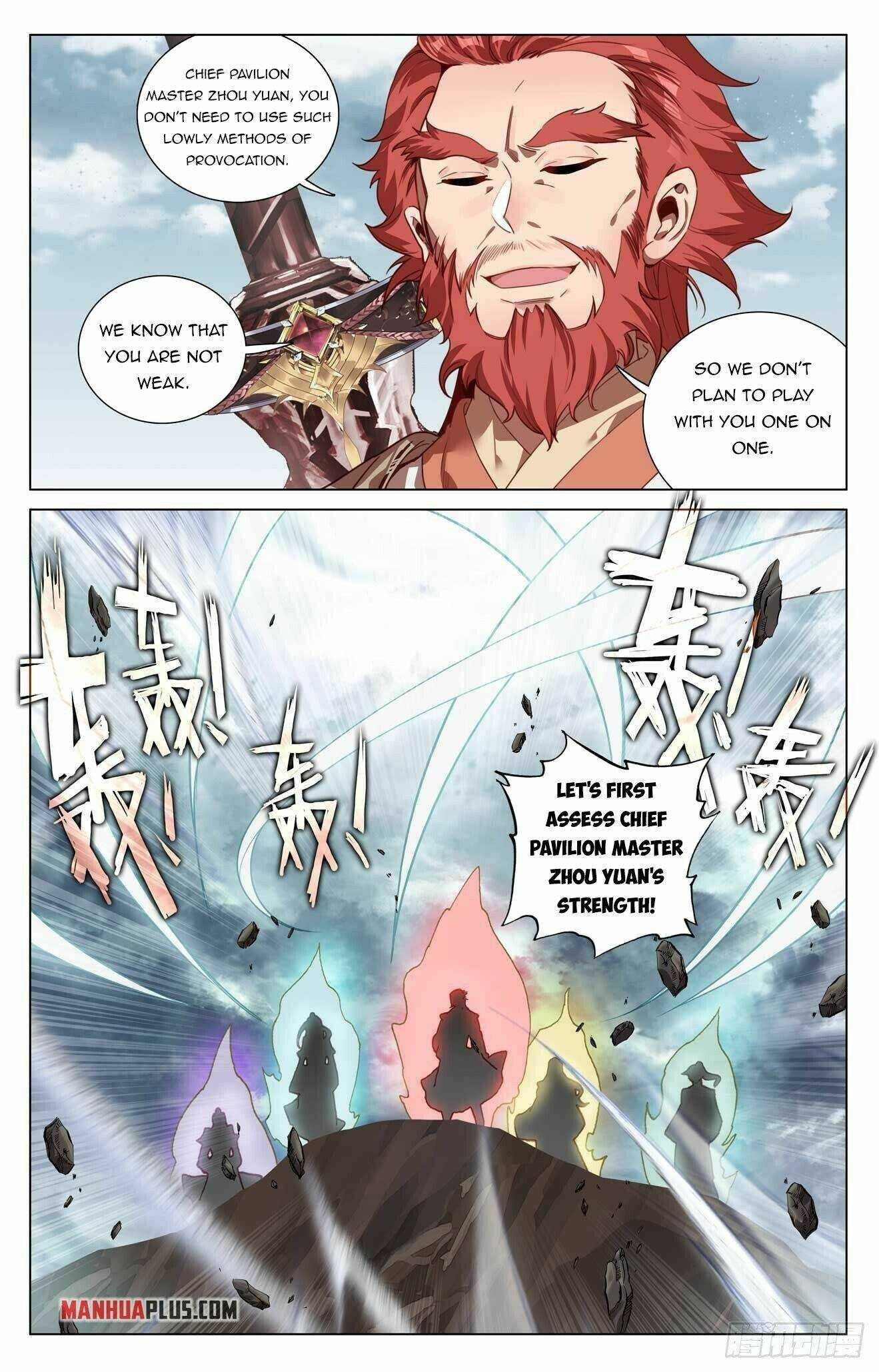 Dragon Prince Yuan - Chapter 440.5