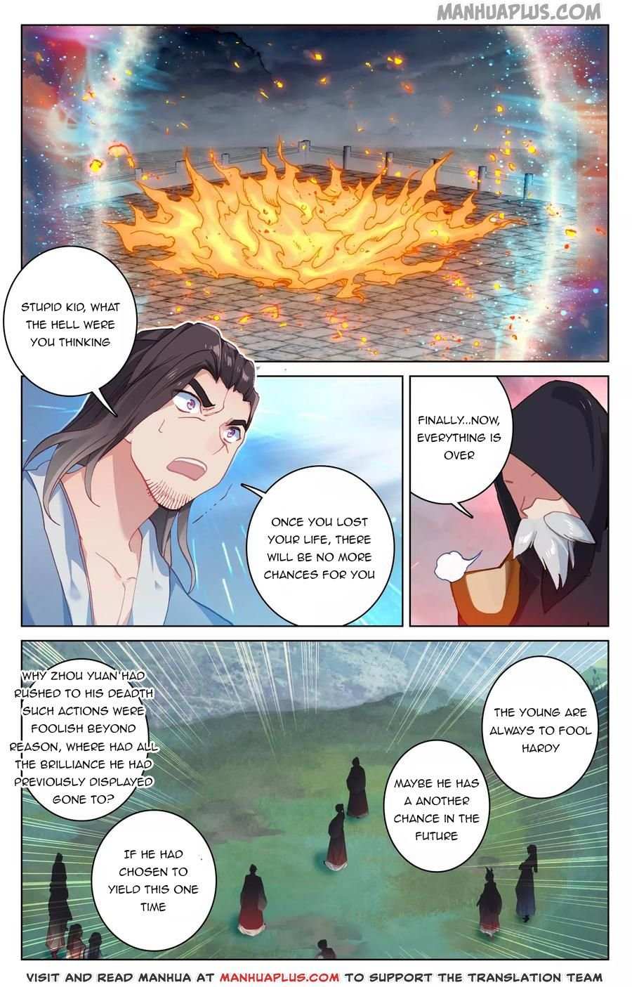 Dragon Prince Yuan - Chapter 117.5