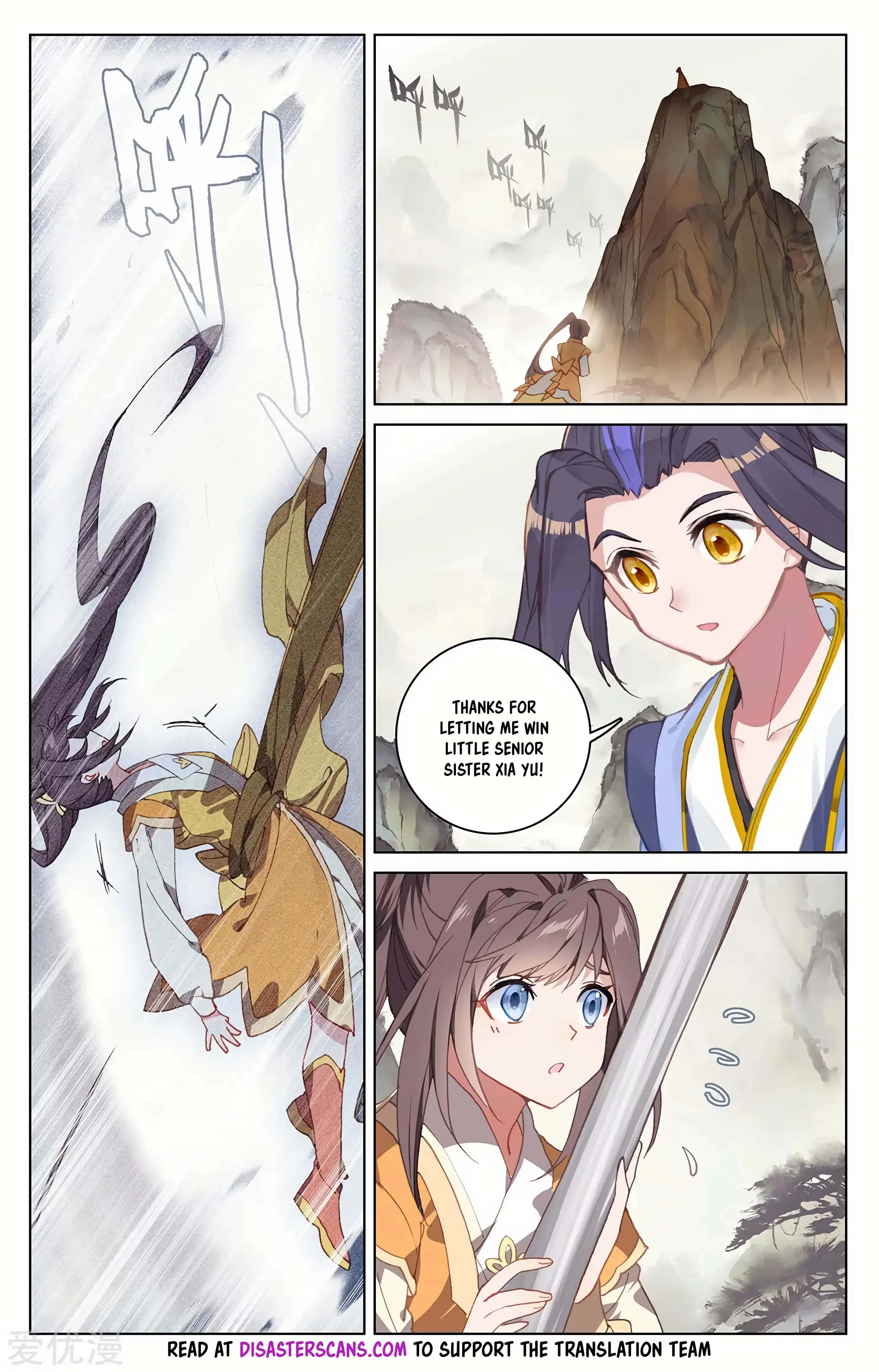 Dragon Prince Yuan - Chapter 203.5