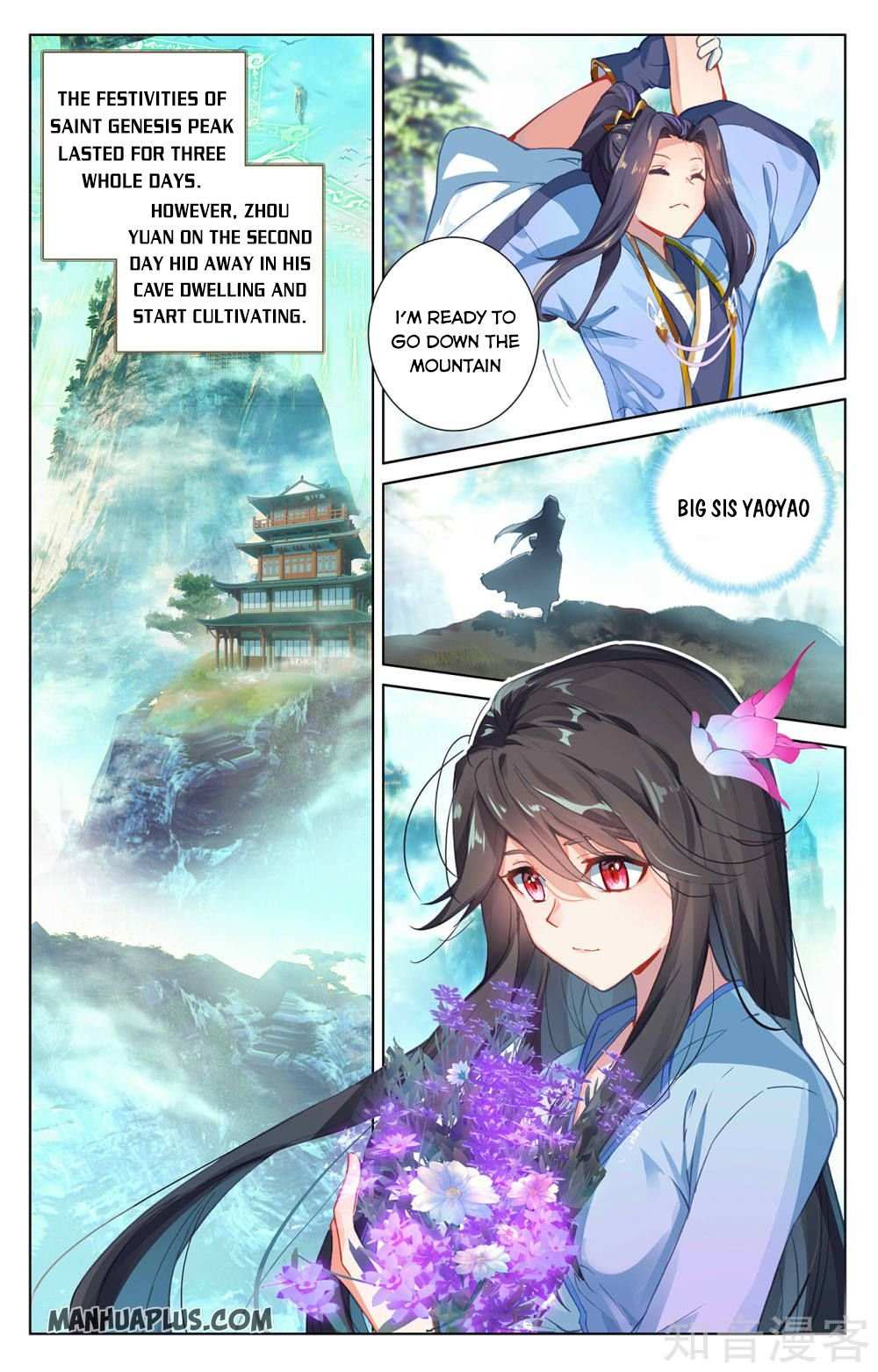 Dragon Prince Yuan - Chapter 255.5