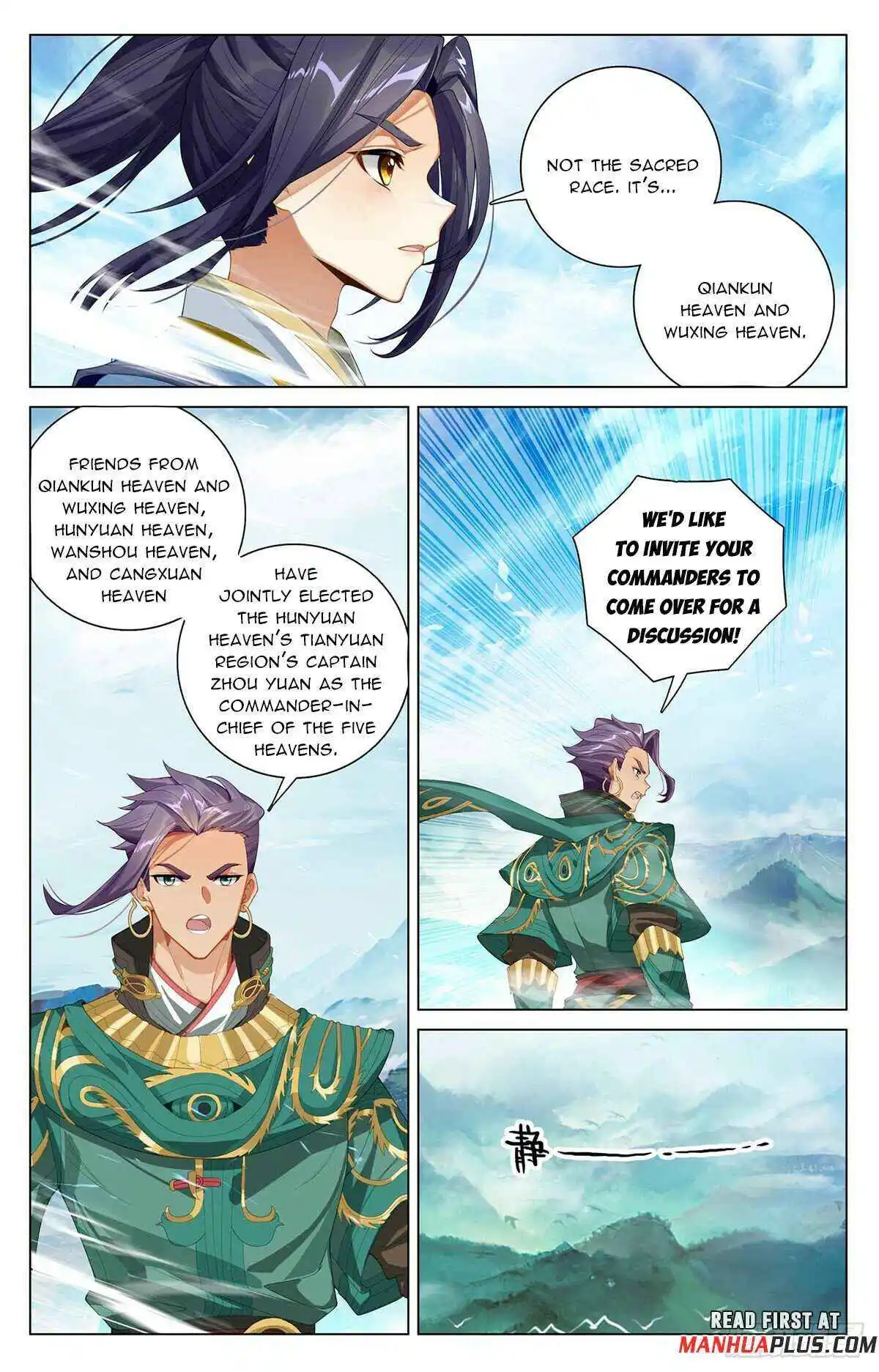 Dragon Prince Yuan - Chapter 546.5