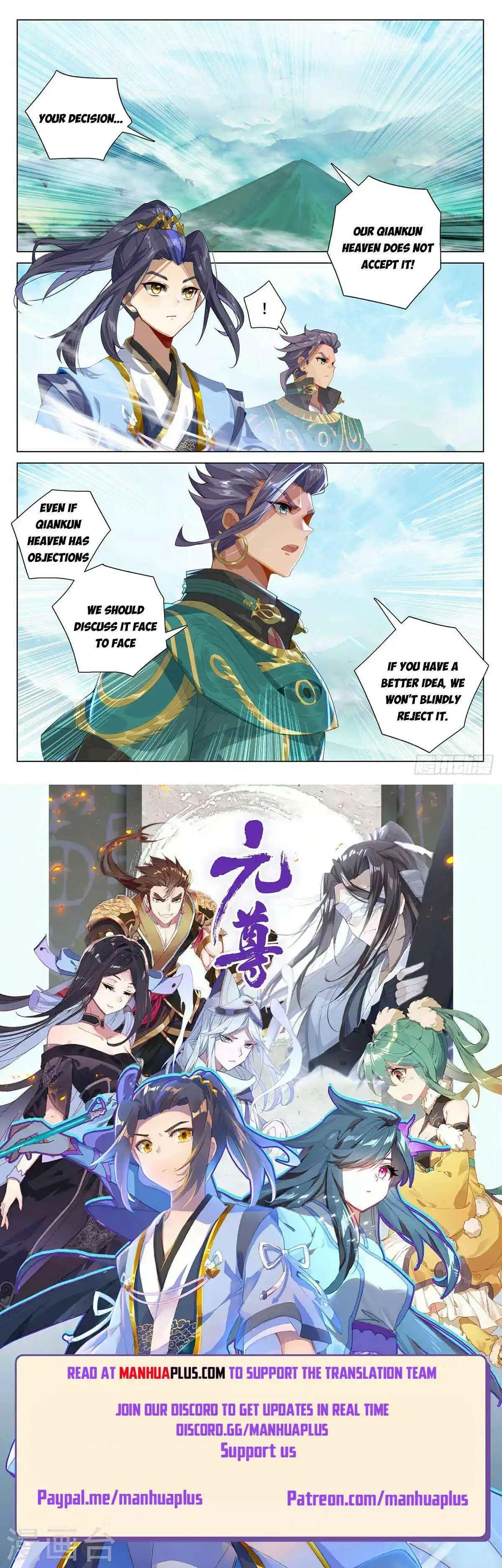 Dragon Prince Yuan - Chapter 546.5