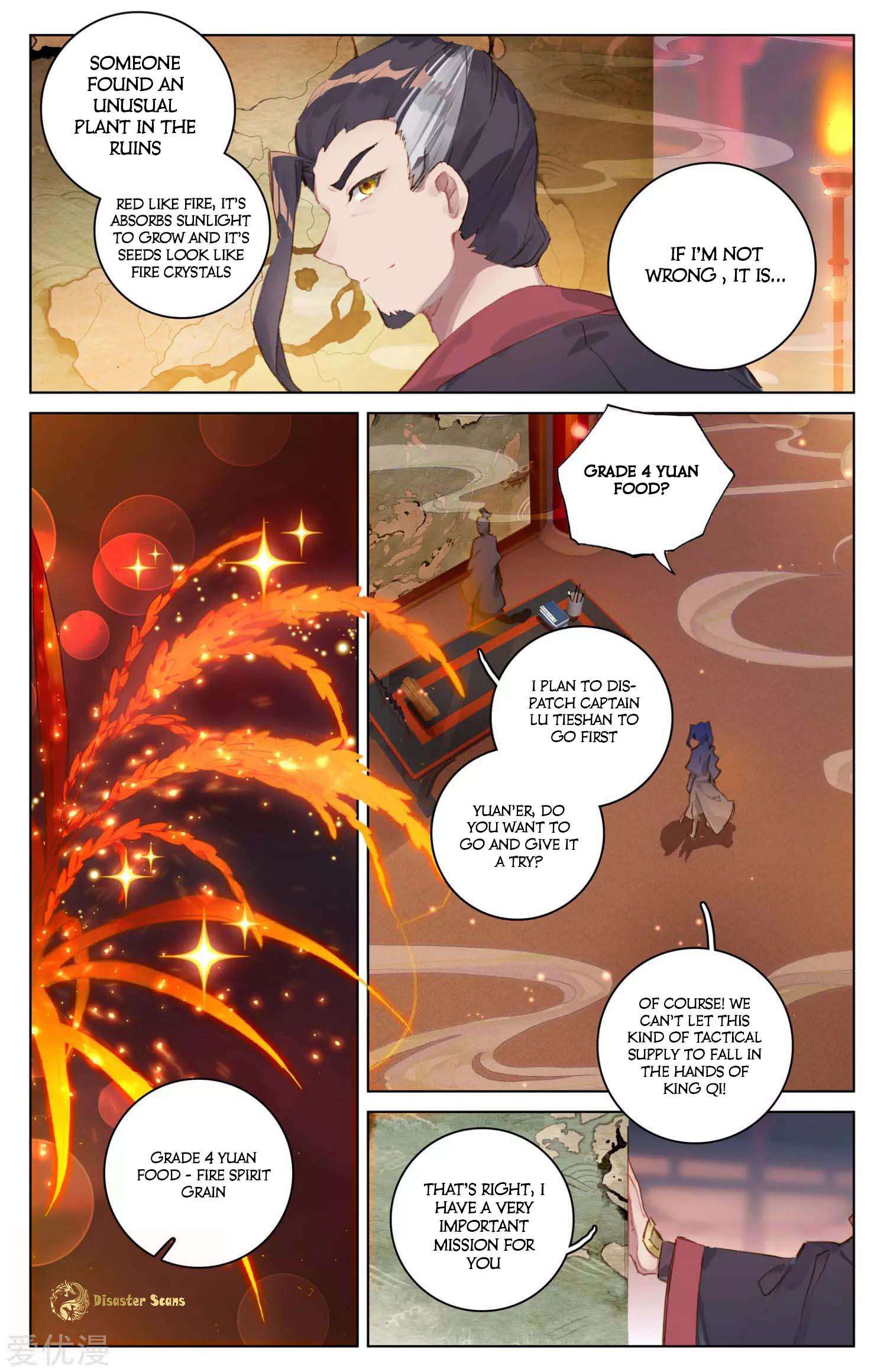 Dragon Prince Yuan - Chapter 46.5