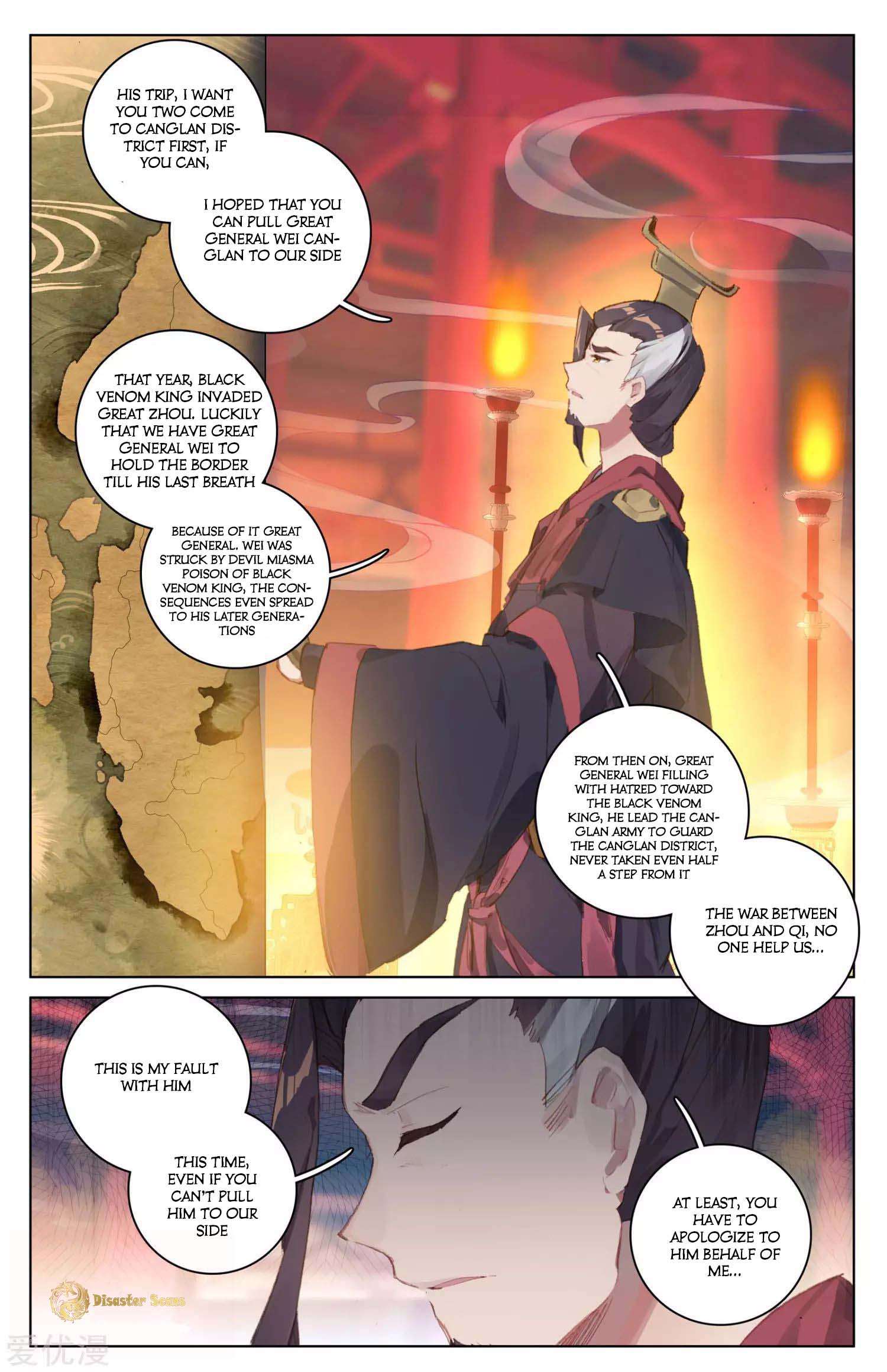 Dragon Prince Yuan - Chapter 46.5