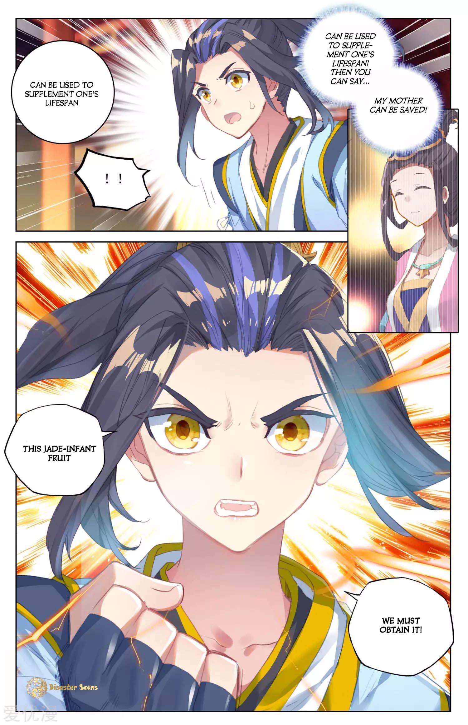 Dragon Prince Yuan - Chapter 46.5