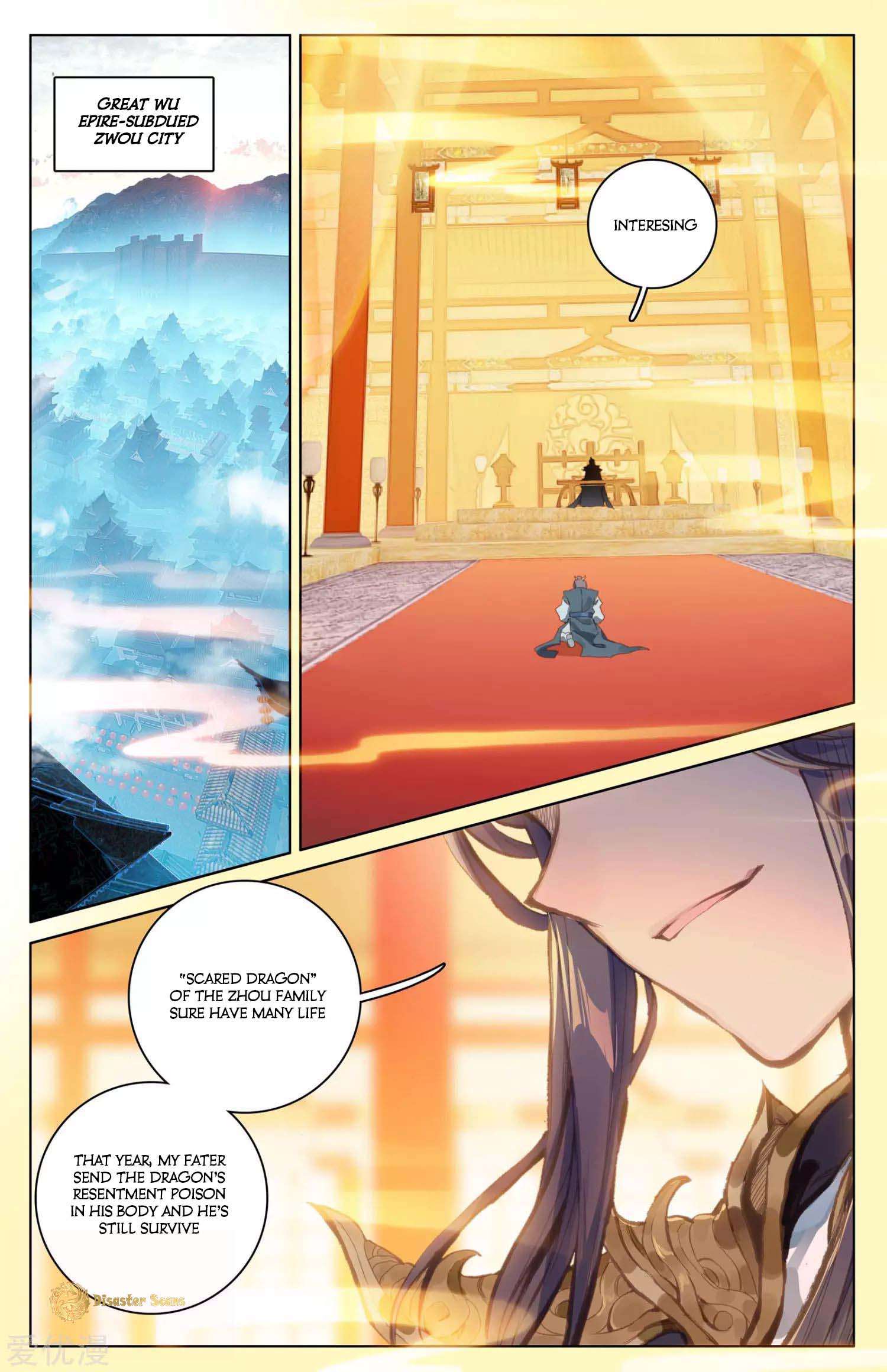 Dragon Prince Yuan - Chapter 46.5