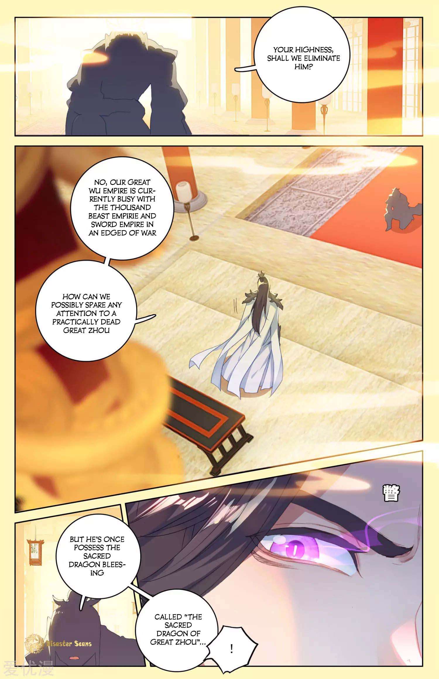 Dragon Prince Yuan - Chapter 46.5