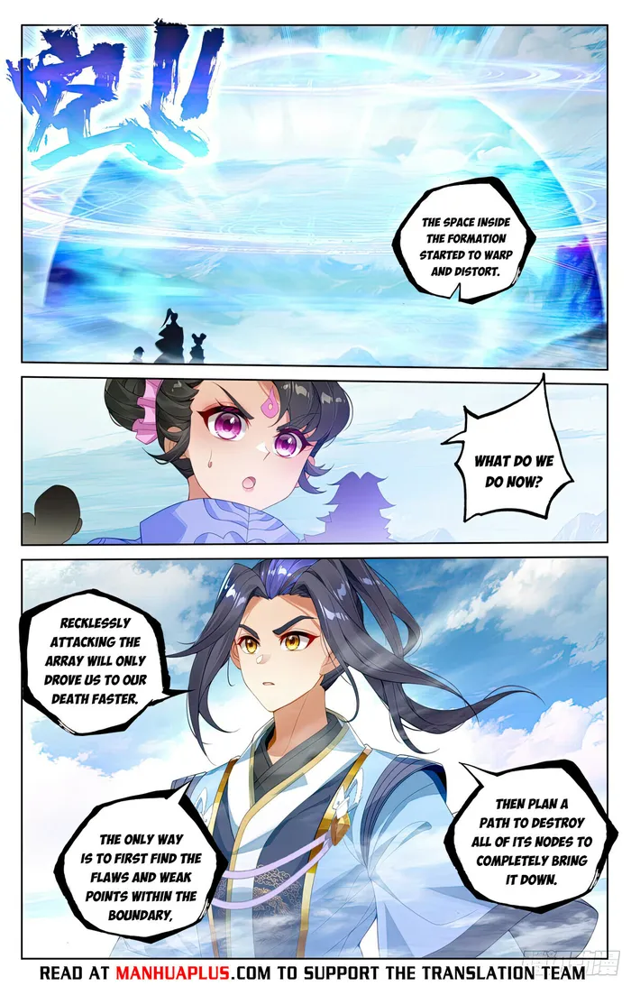 Dragon Prince Yuan - Chapter 550